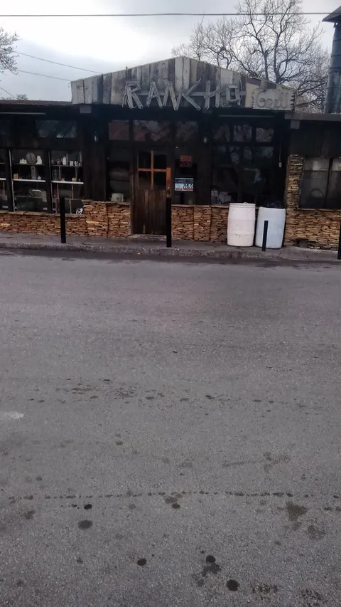 Rancho Grill image 4