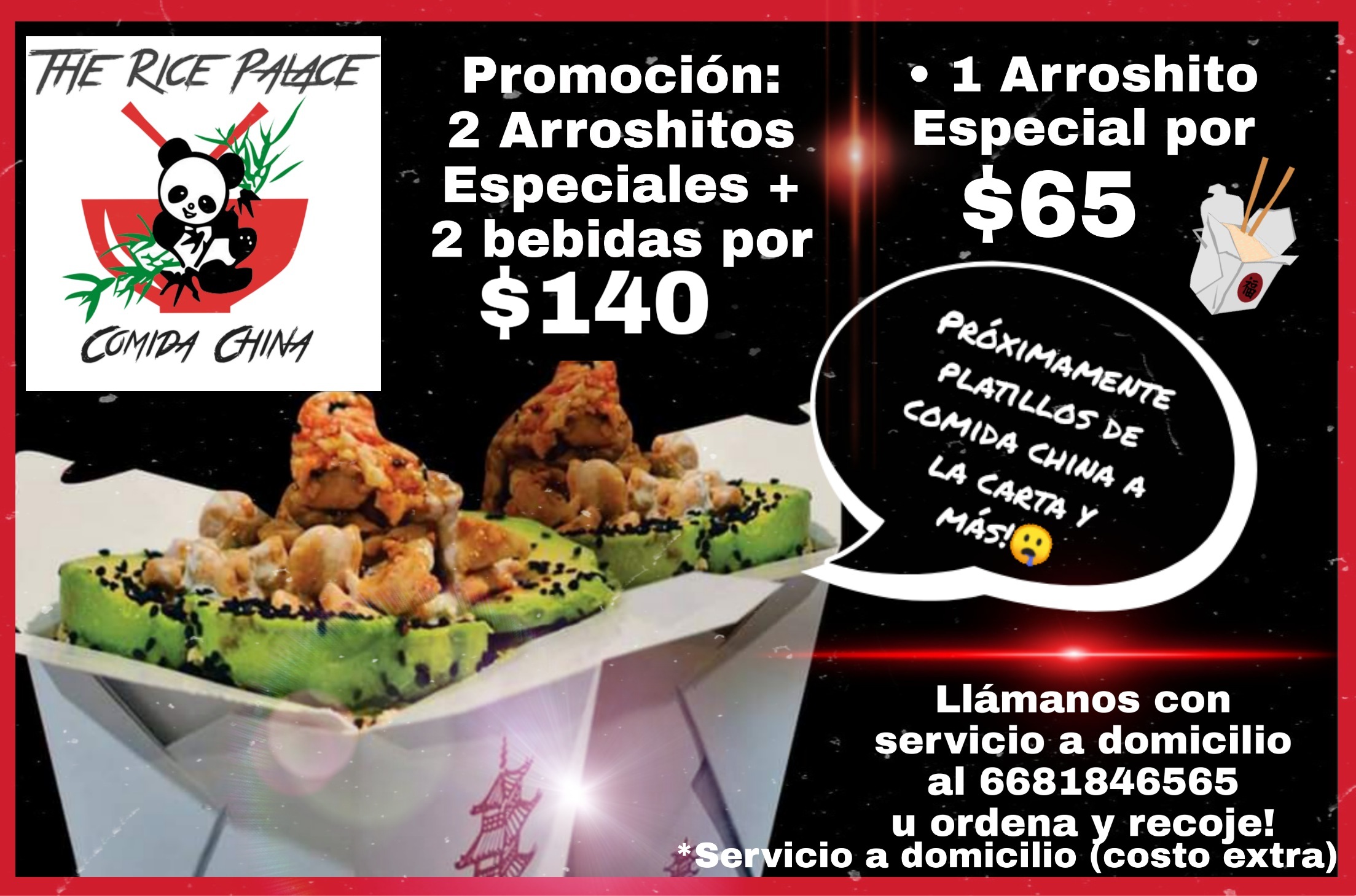 The Rice Palace image 2