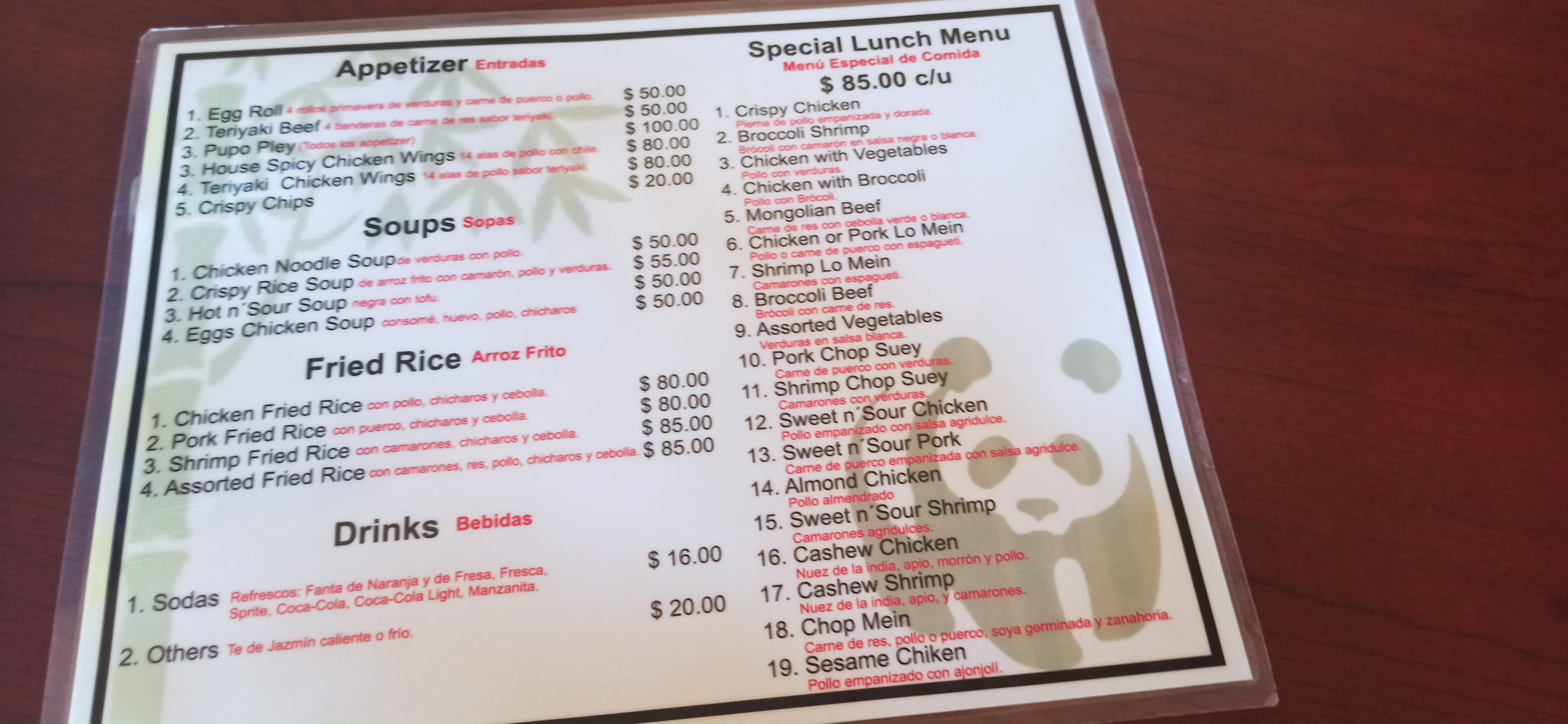 China Panda Restaurante image 5