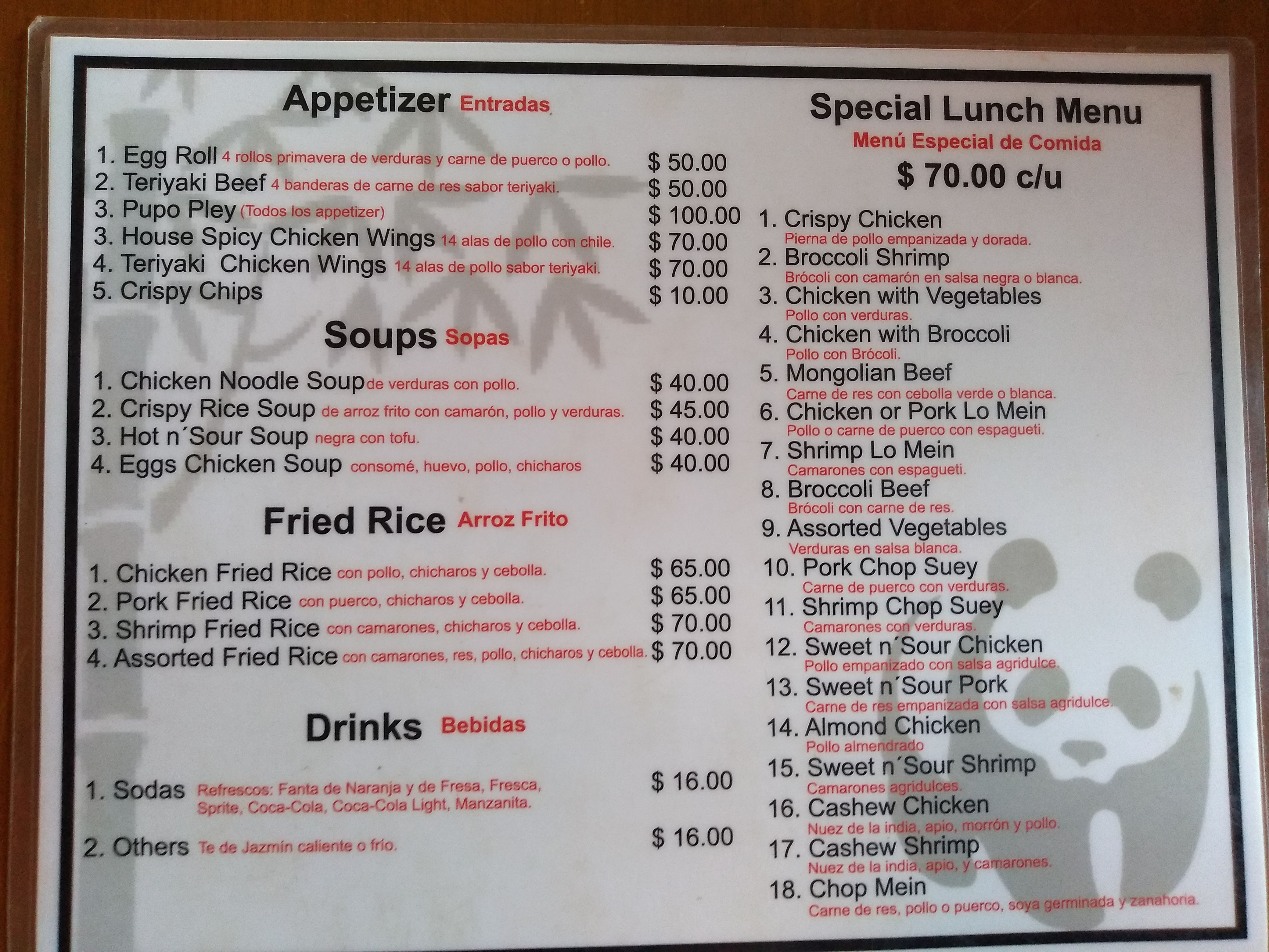 China Panda Restaurante image 8