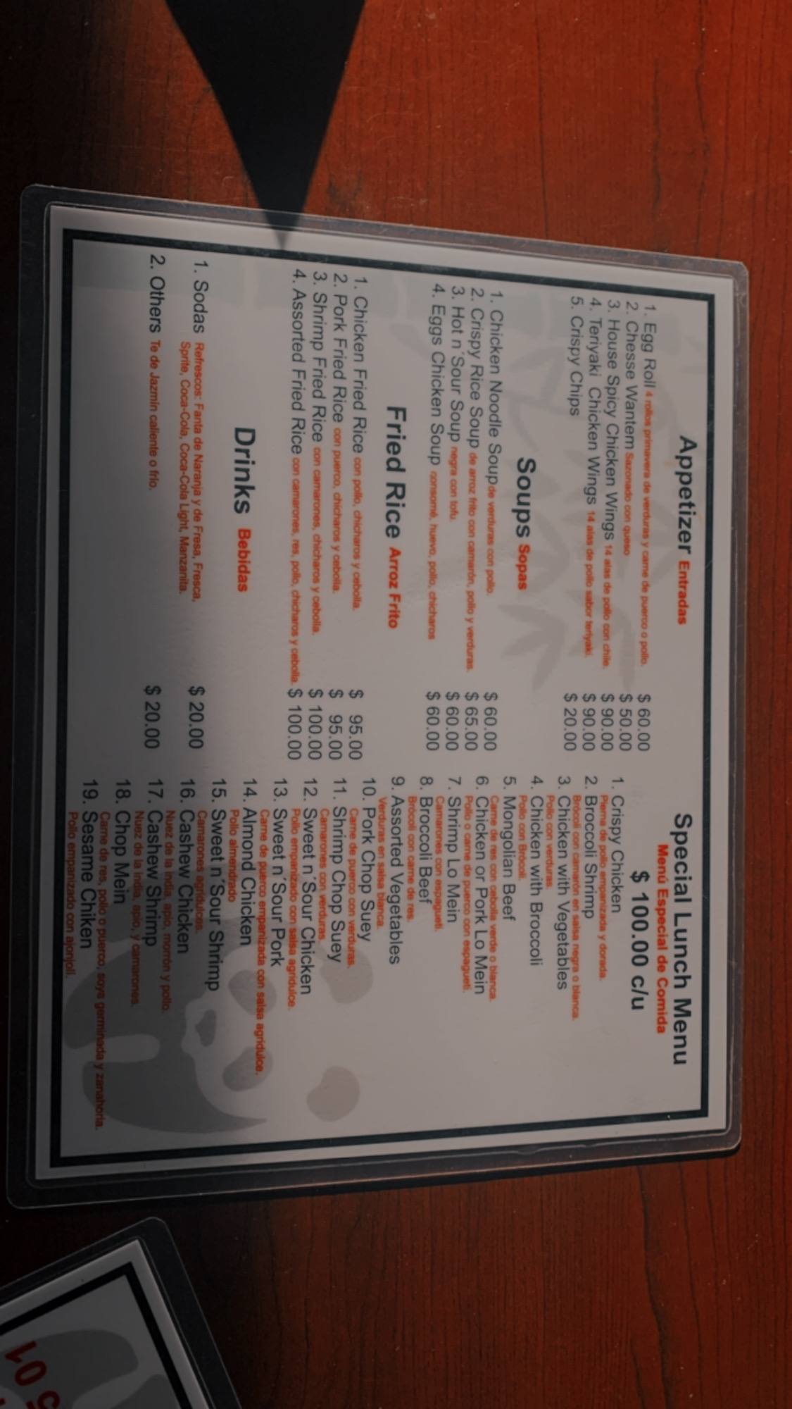 China Panda Restaurante image 9