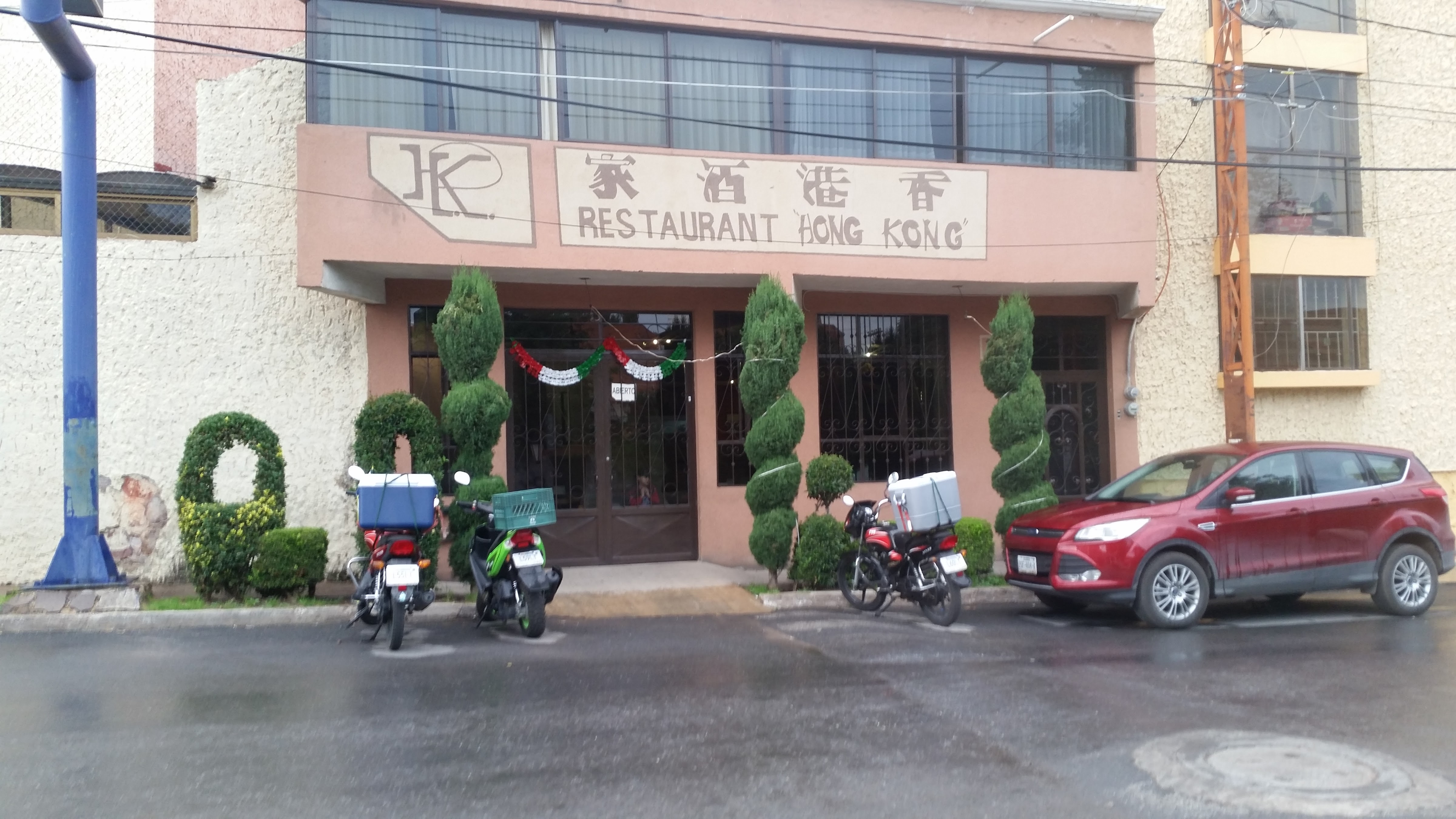 Restaurant Hong Kong La Florida image 7