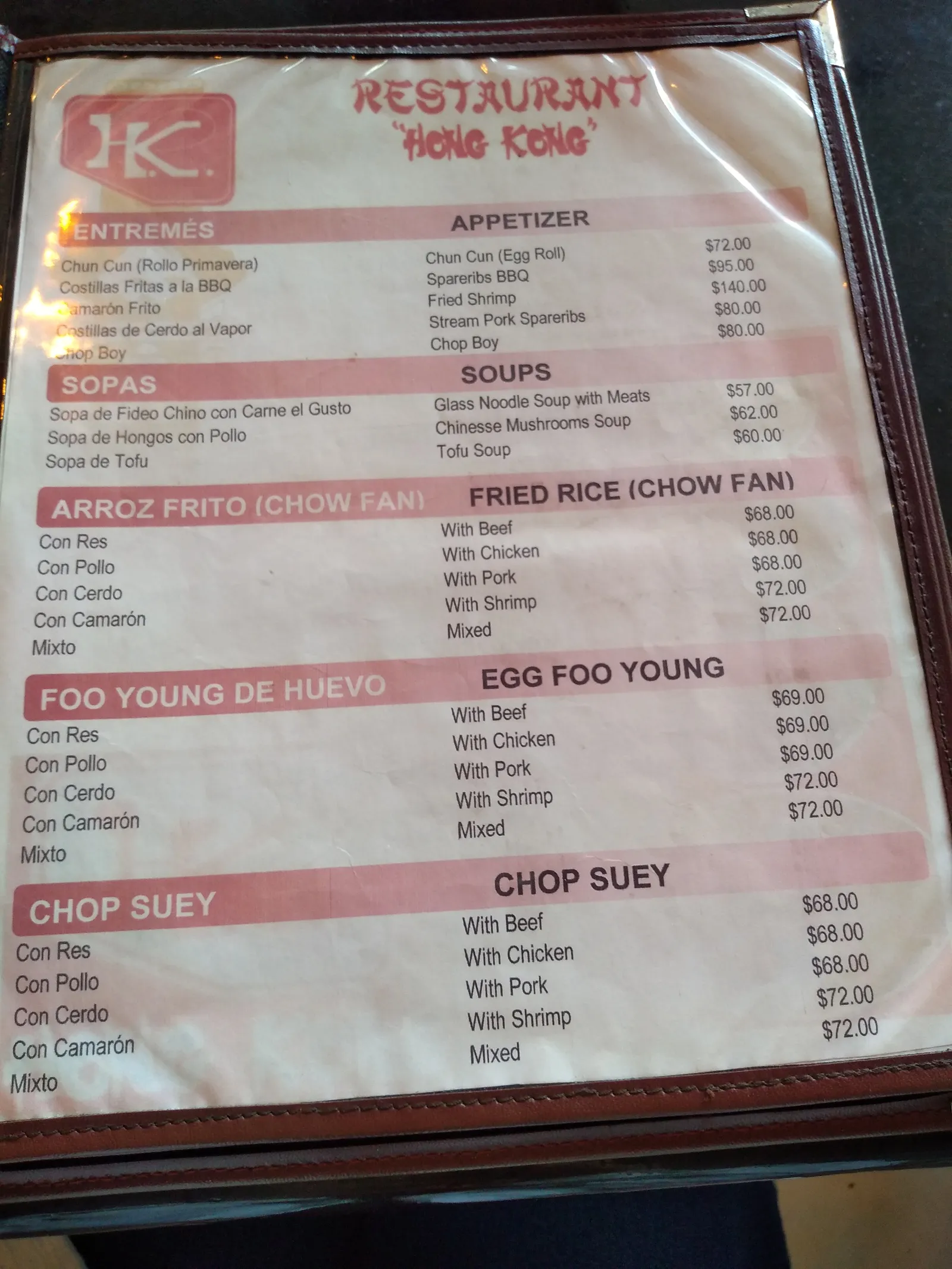 Restaurant Hong Kong La Florida image 8