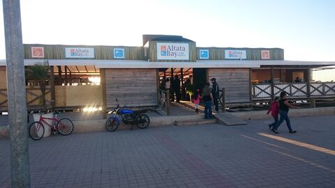 Restaurante Altata Bay image 1