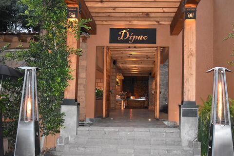 Restaurant Dipao Avandaro image 1