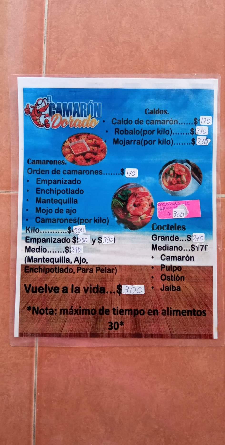 El Camarón Dorado image 2