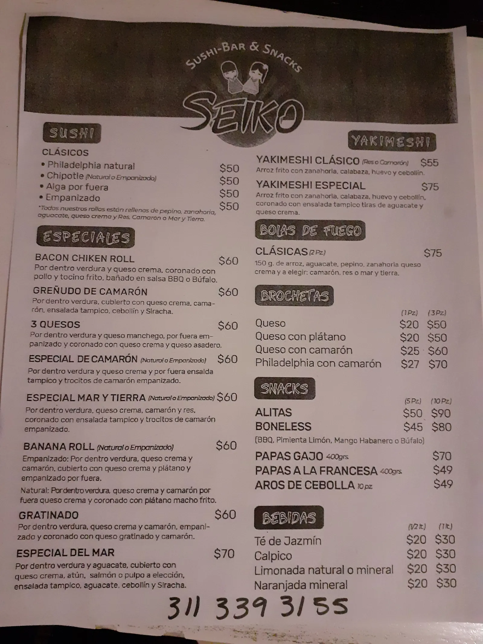 Sushibuta Xalisco image 5