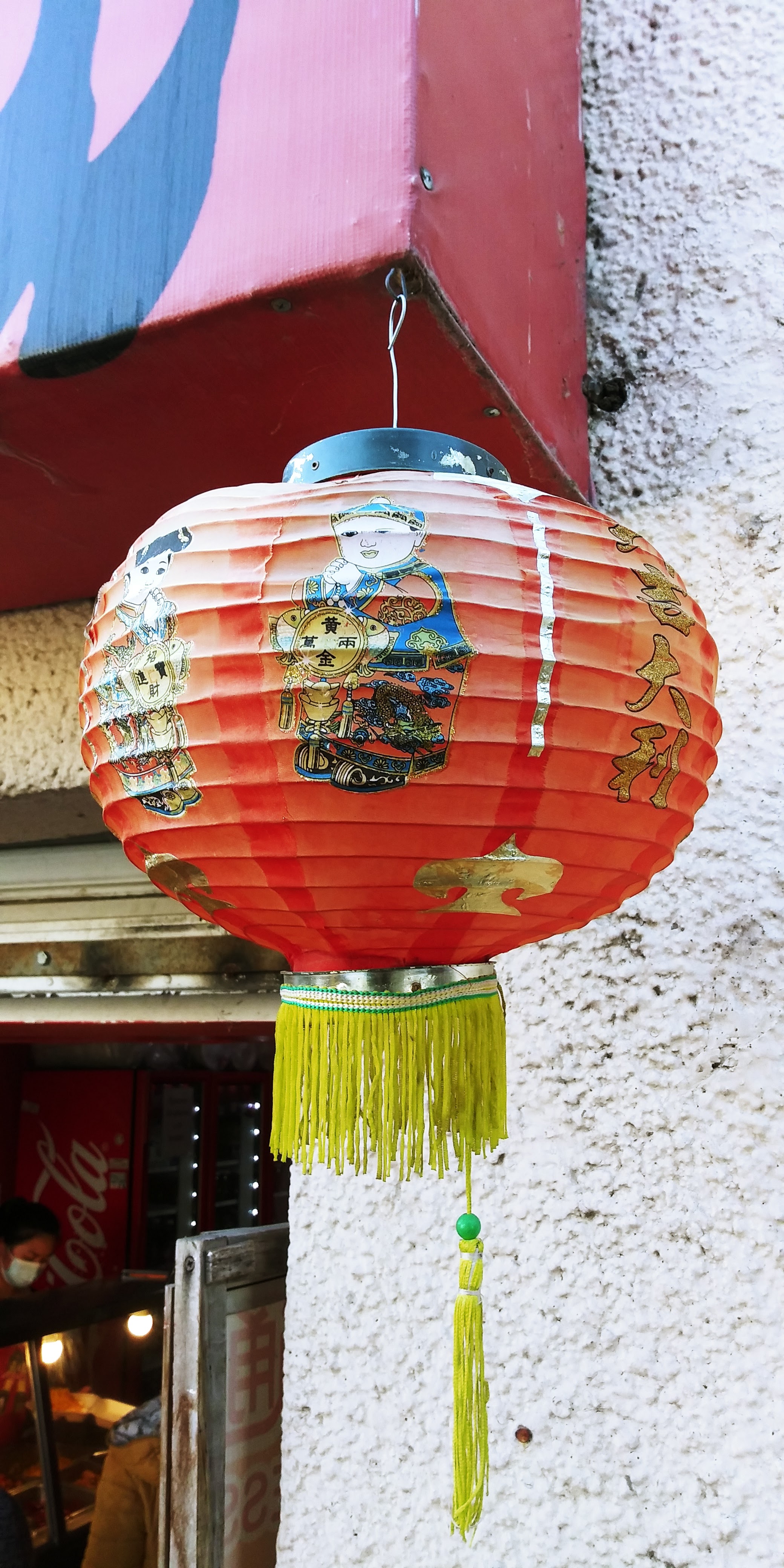 Comida China Hengtong image 6