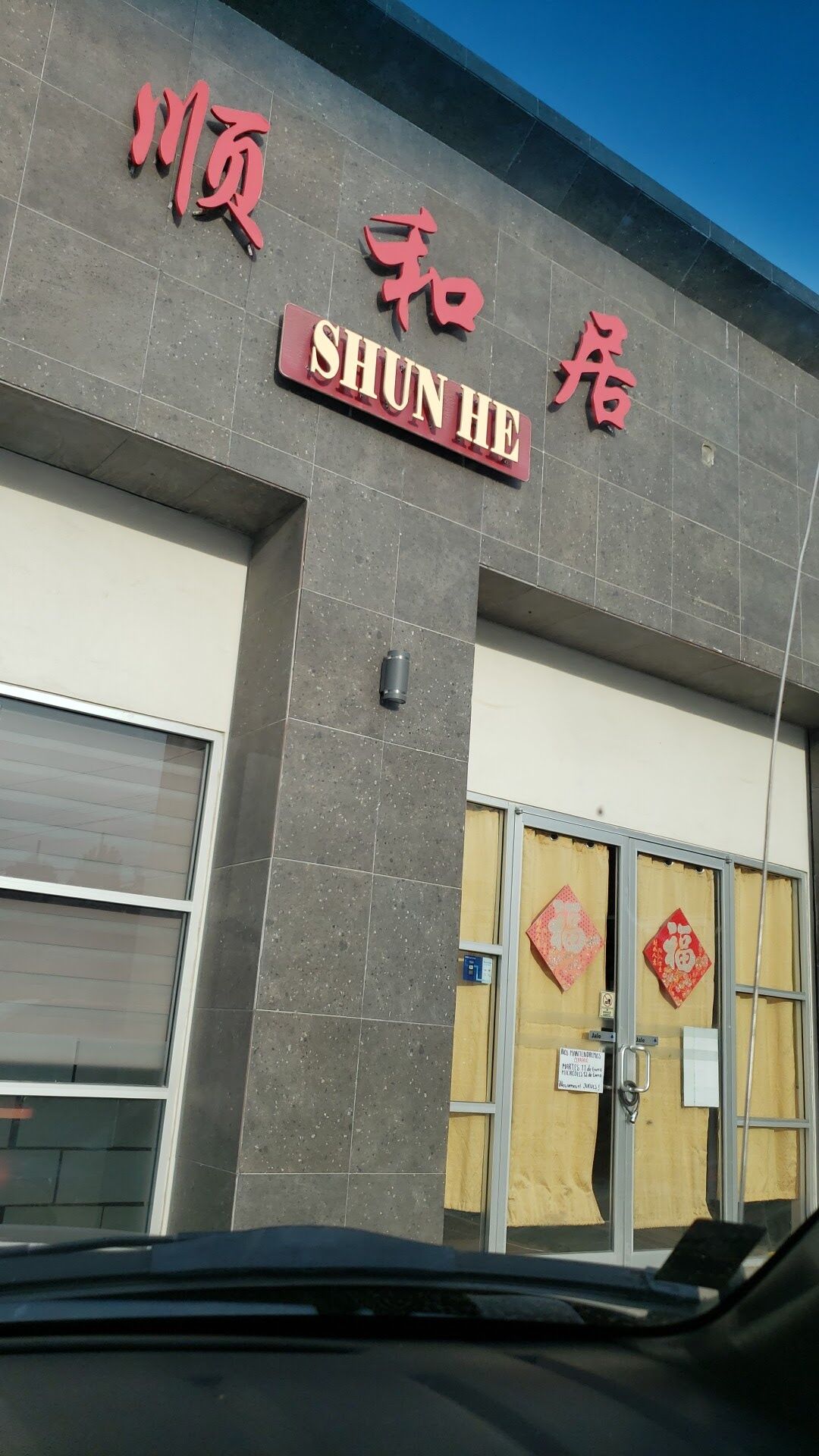 SHUN HE image 6