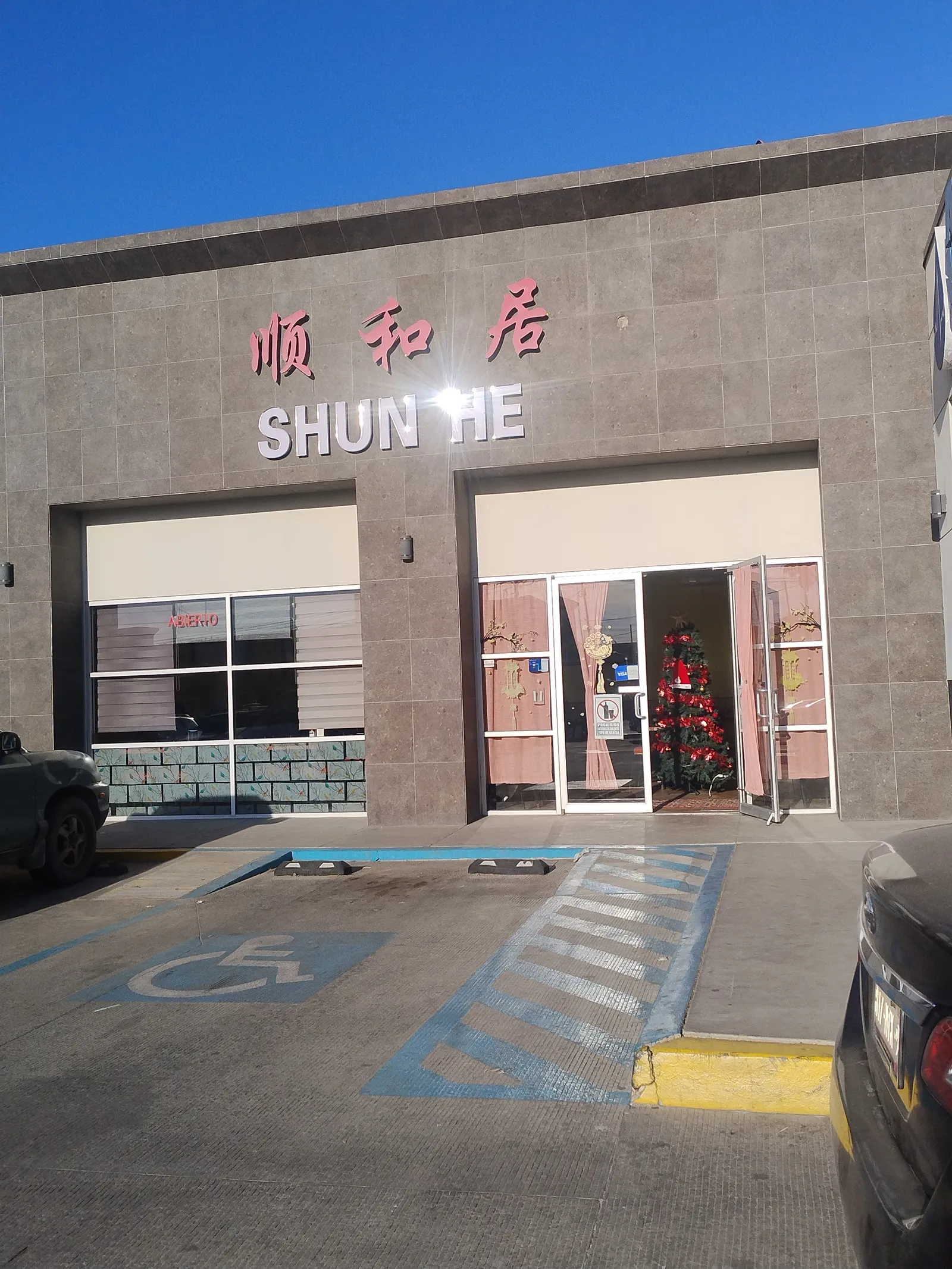 SHUN HE image 7