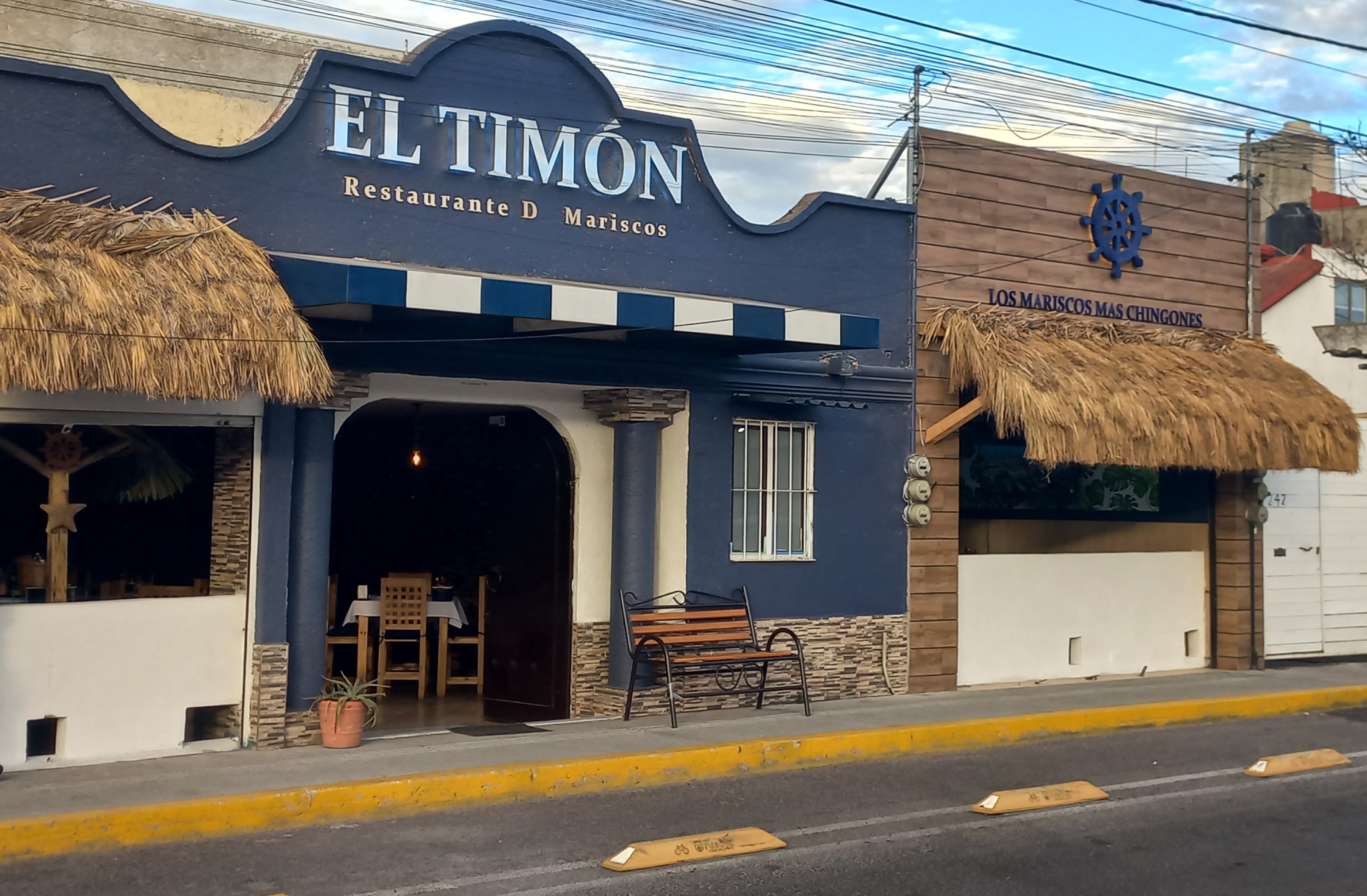 Helm Seafood Restaurant image 1