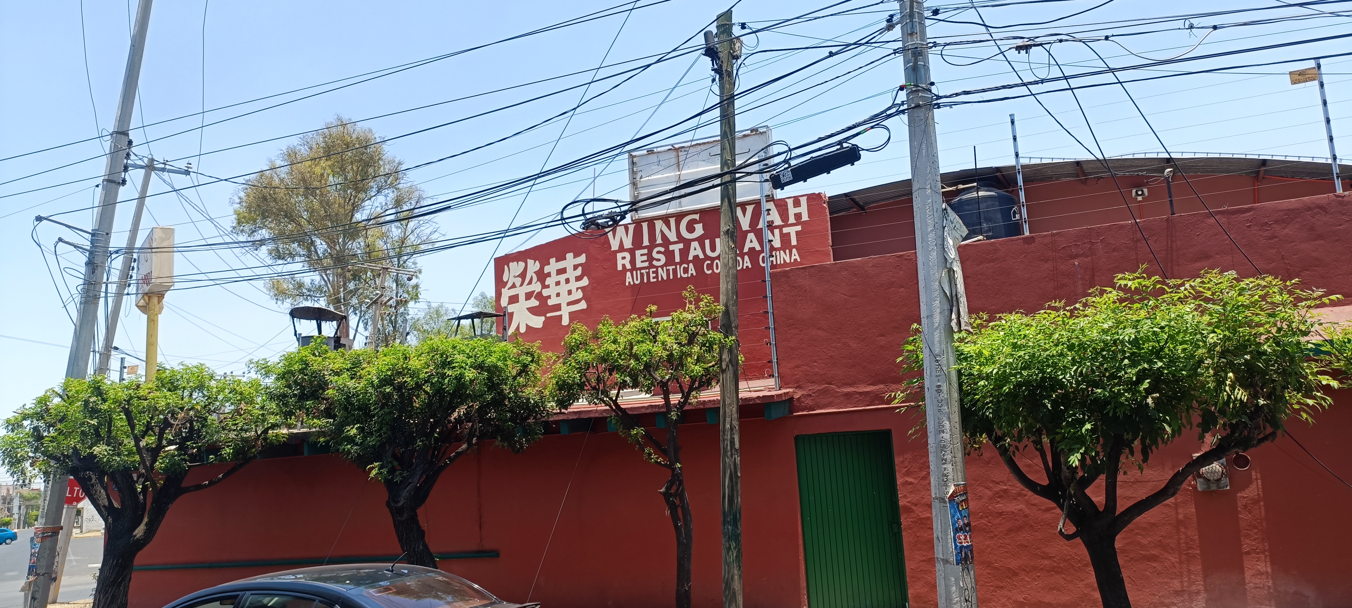 Wing Wah Comida China image 1