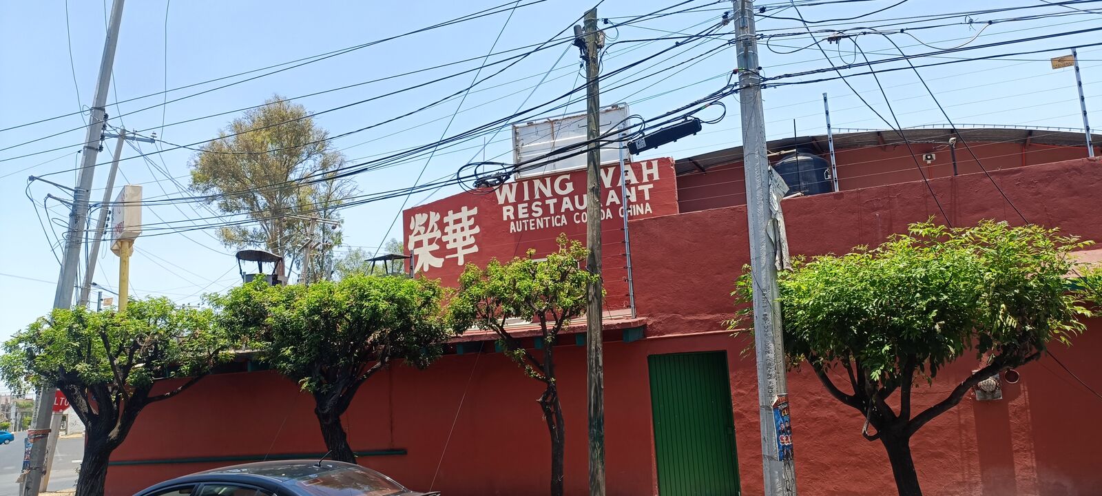 Wing Wah Comida China image 1
