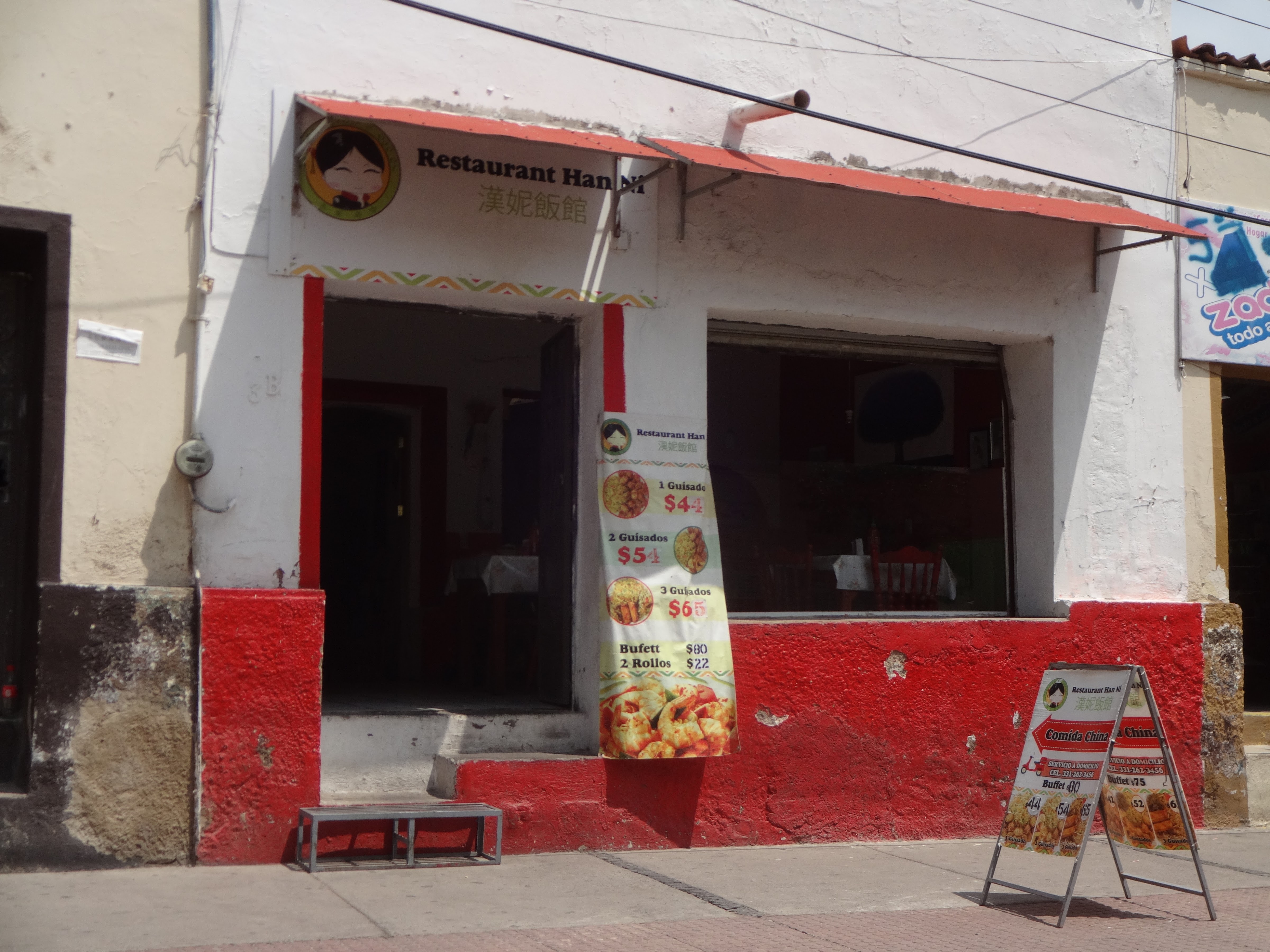 Restaurant Han Ni image 4