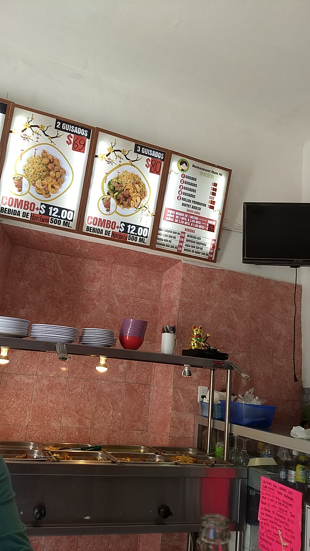 Restaurant Han Ni image 5