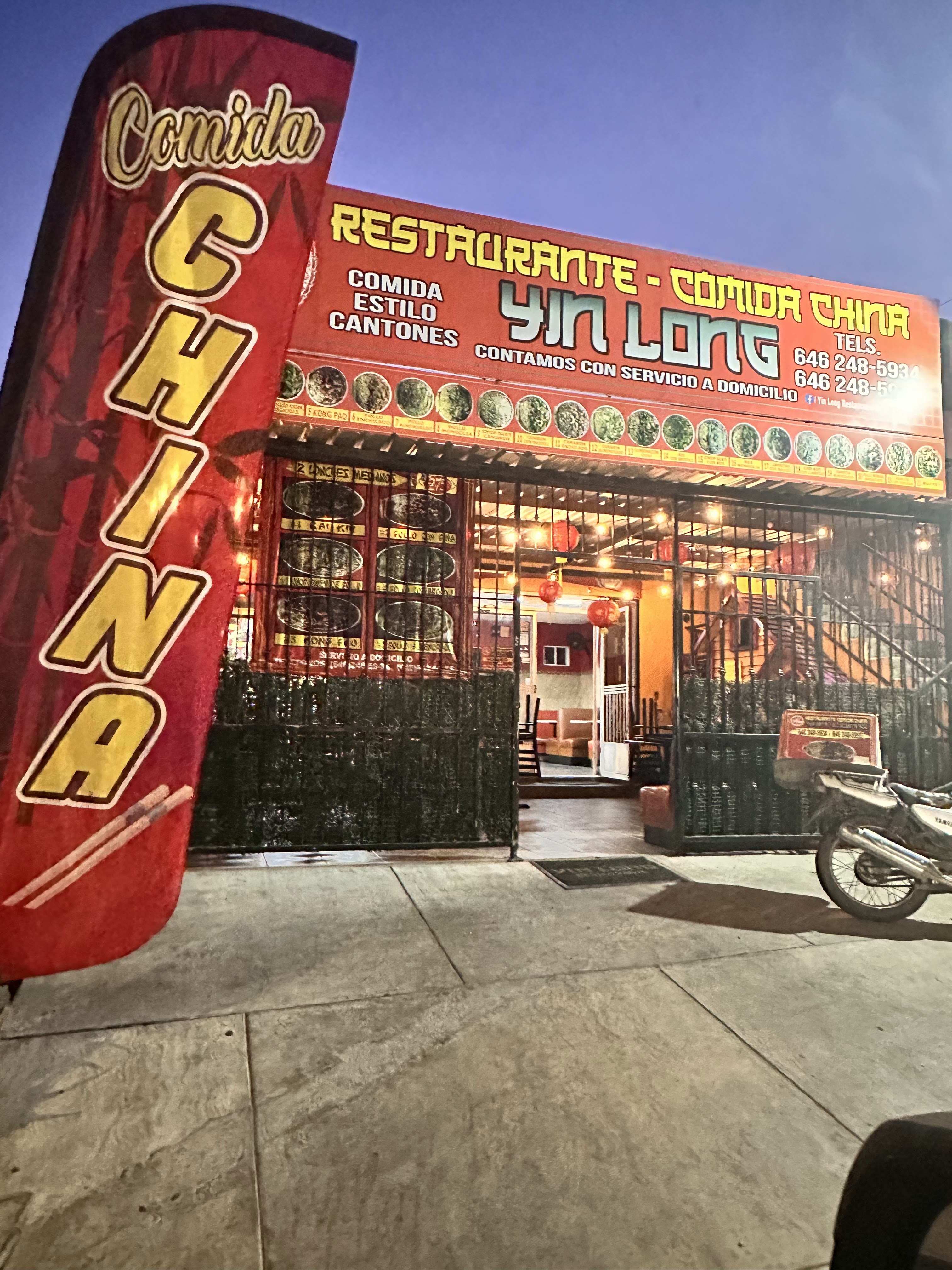 Yin Long Restaurante Comida China image 1