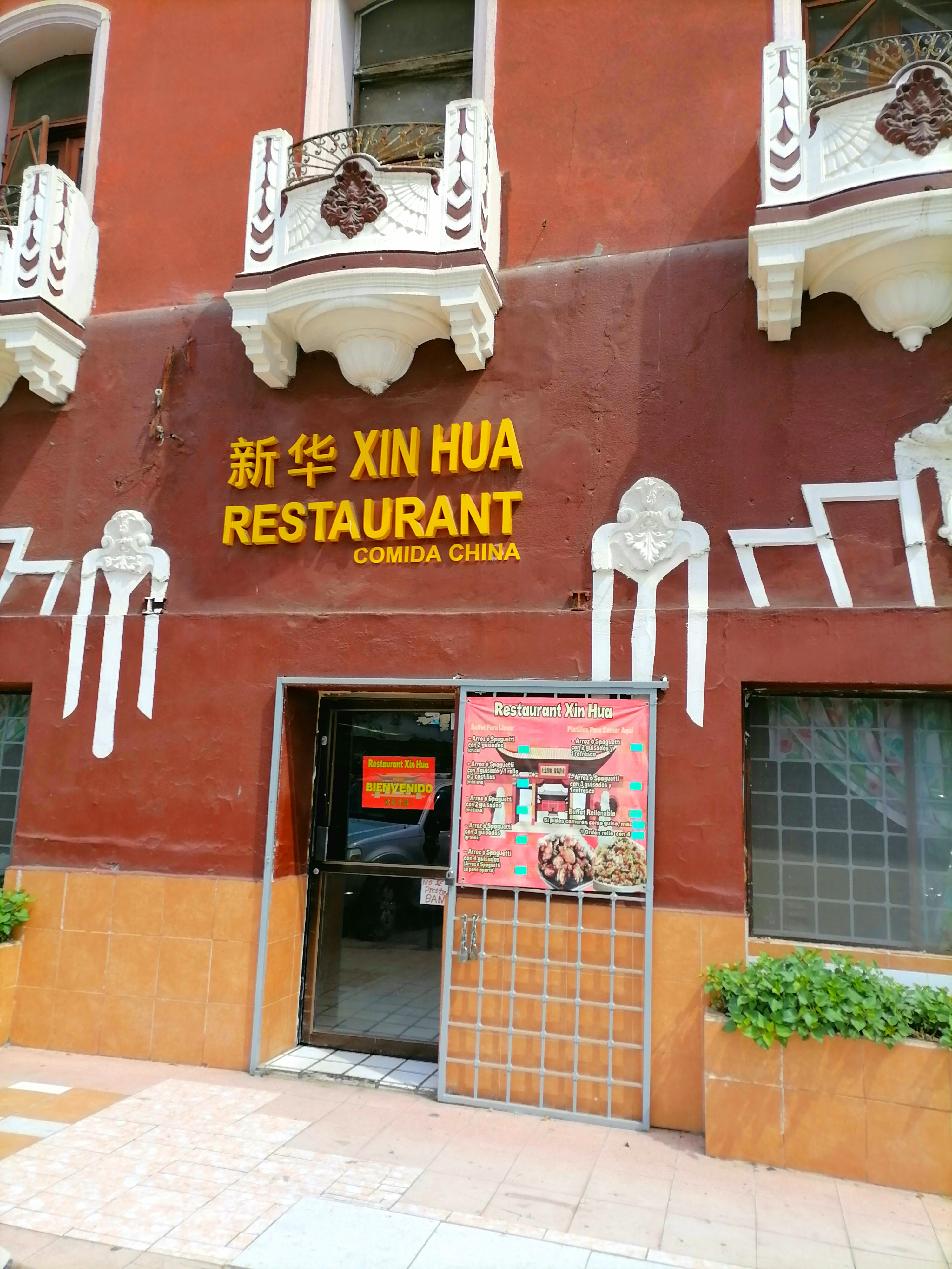 Restaurant Xin Hua image 1