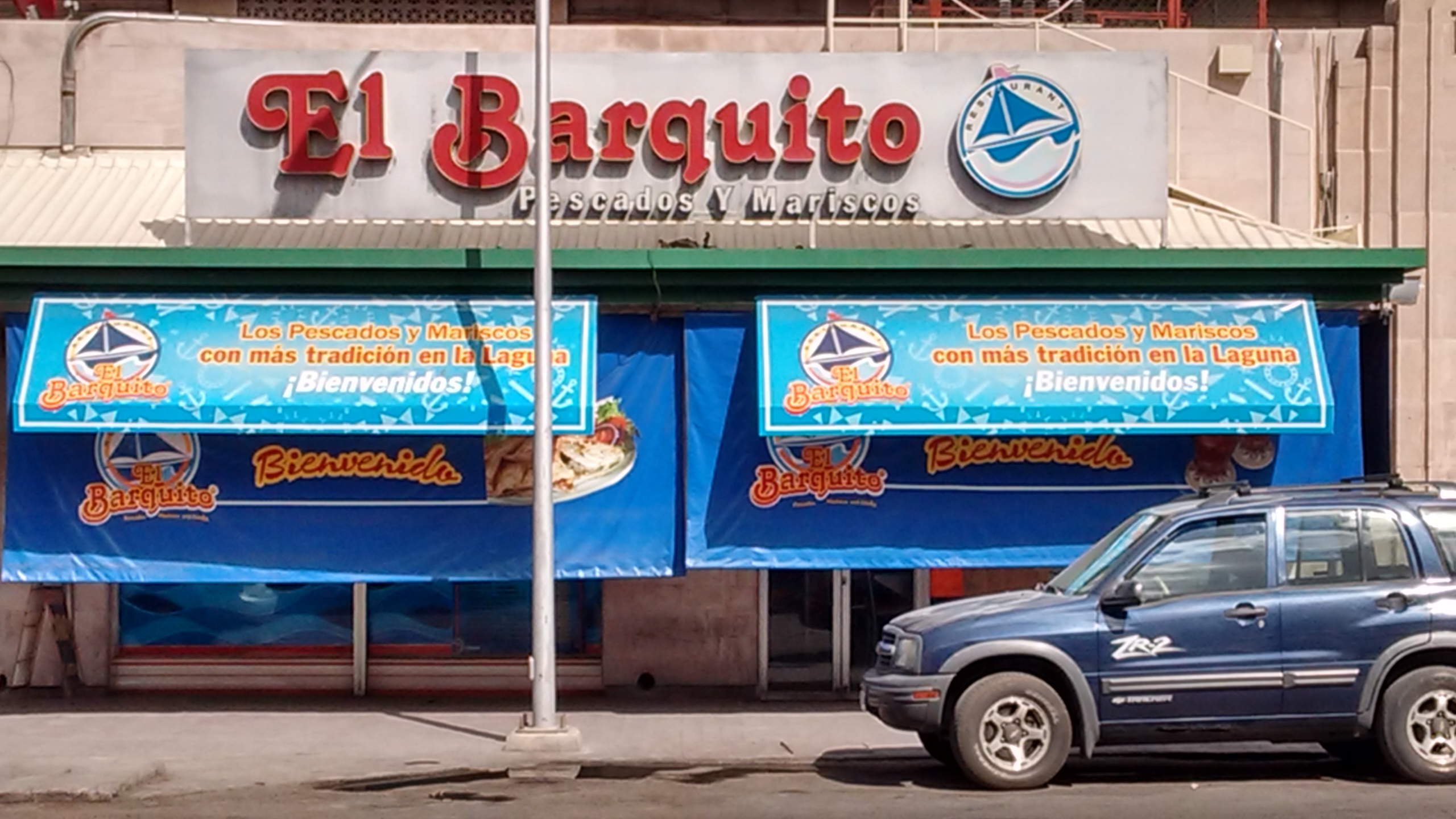 El Barquito (Mercado Juárez) image 1