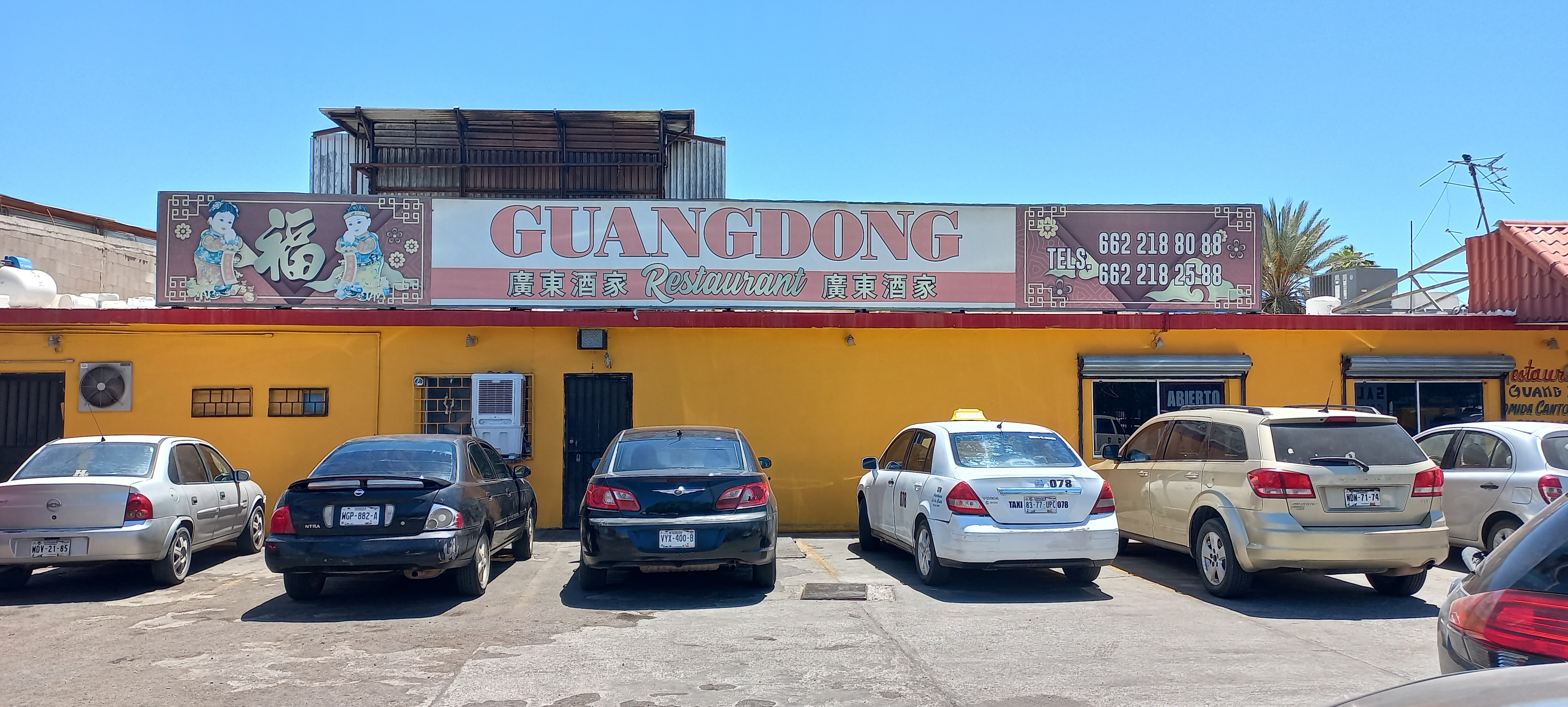 Guangdong Restaurant image 10