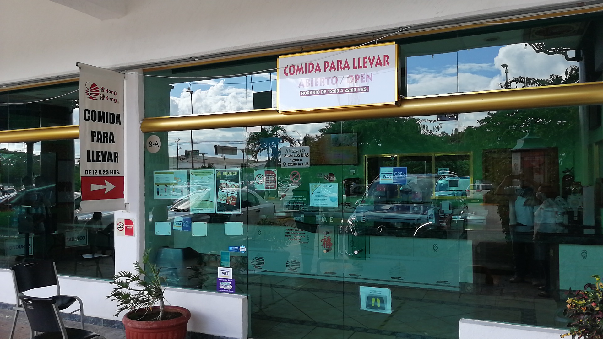 Hong Kong Restaurant image 1