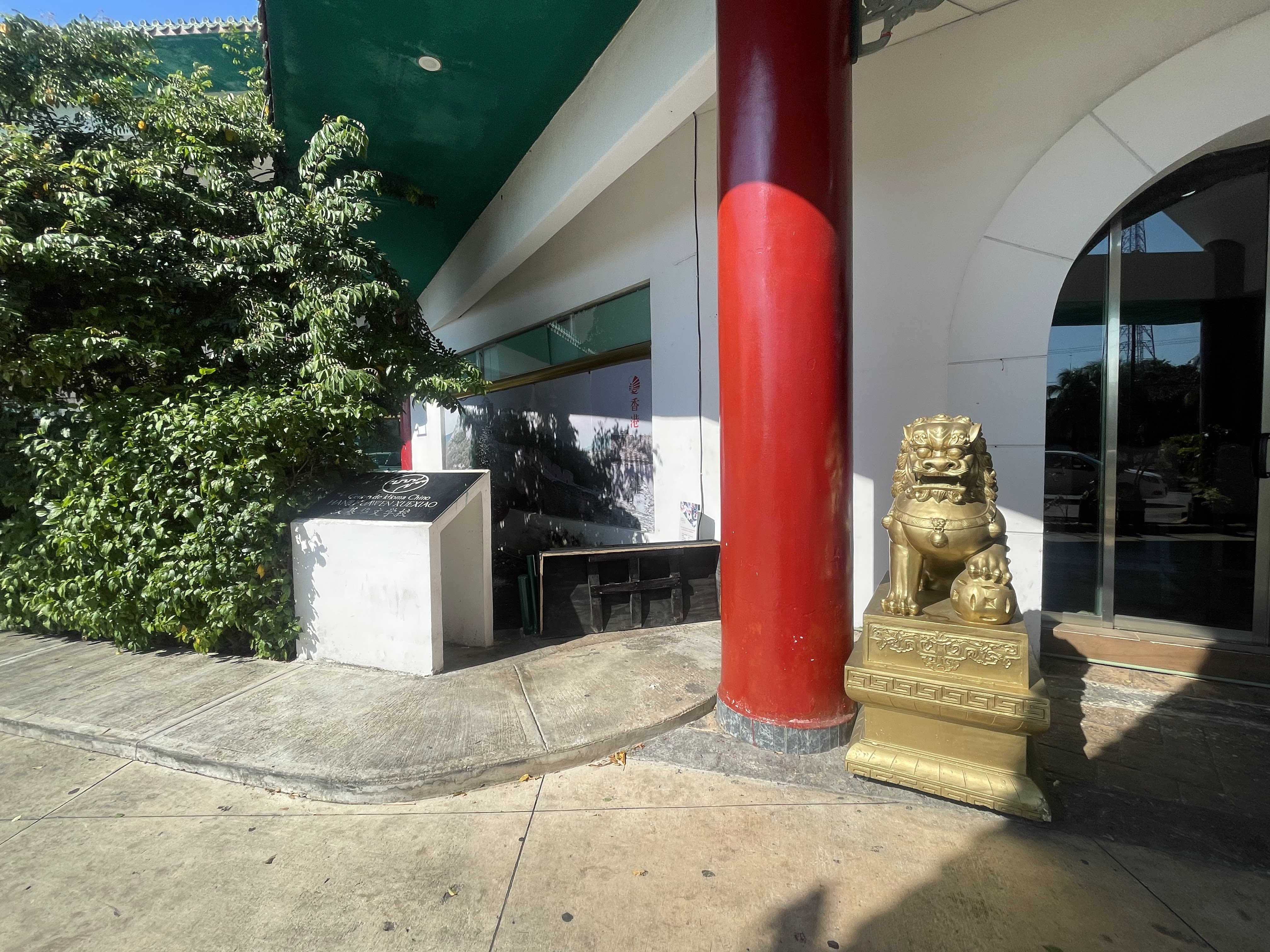 Hong Kong Restaurant image 5