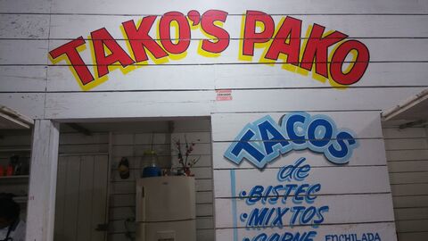 TAKO'S PAKO image 1