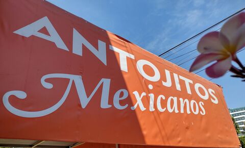 Antojitos Mexicanos image 3