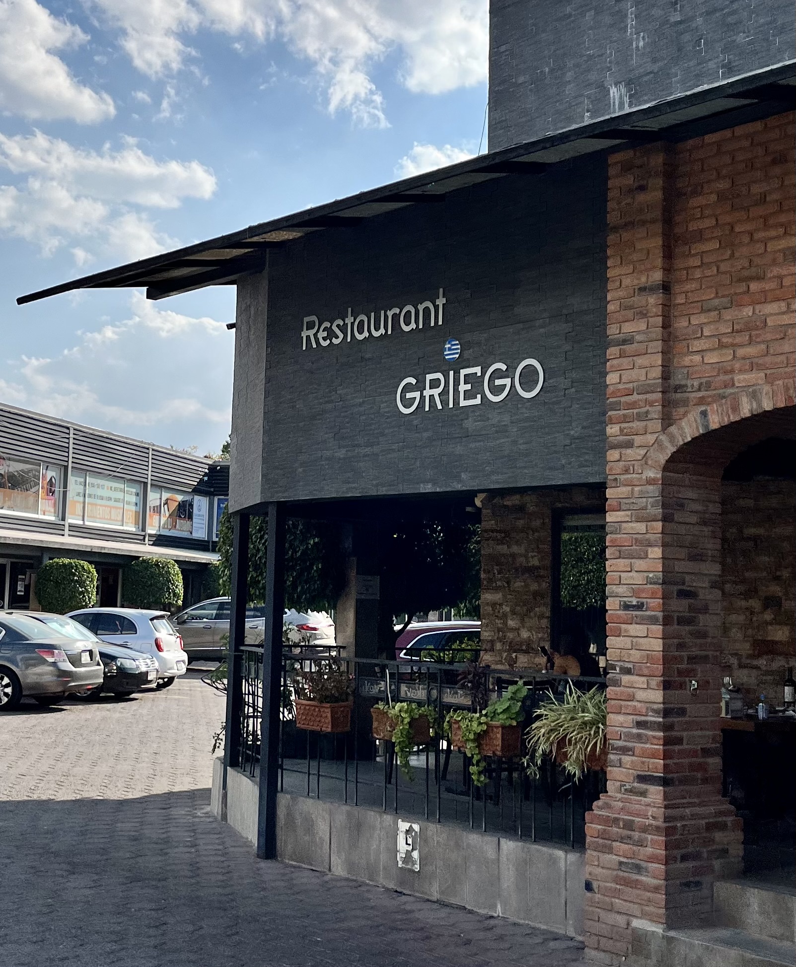 Elea Restaurante GriegoMediterraneo image 1