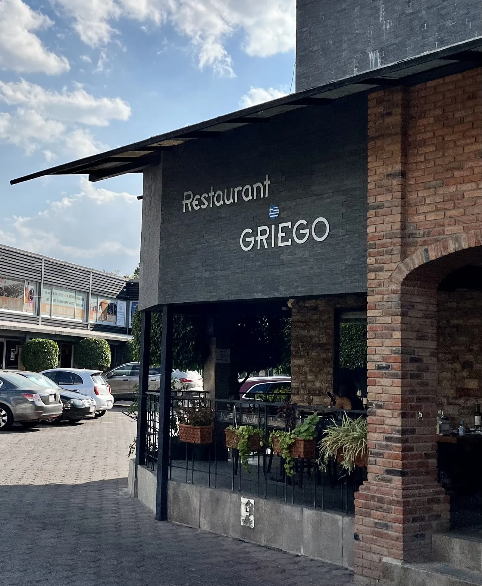 Elea Restaurante GriegoMediterraneo image 1
