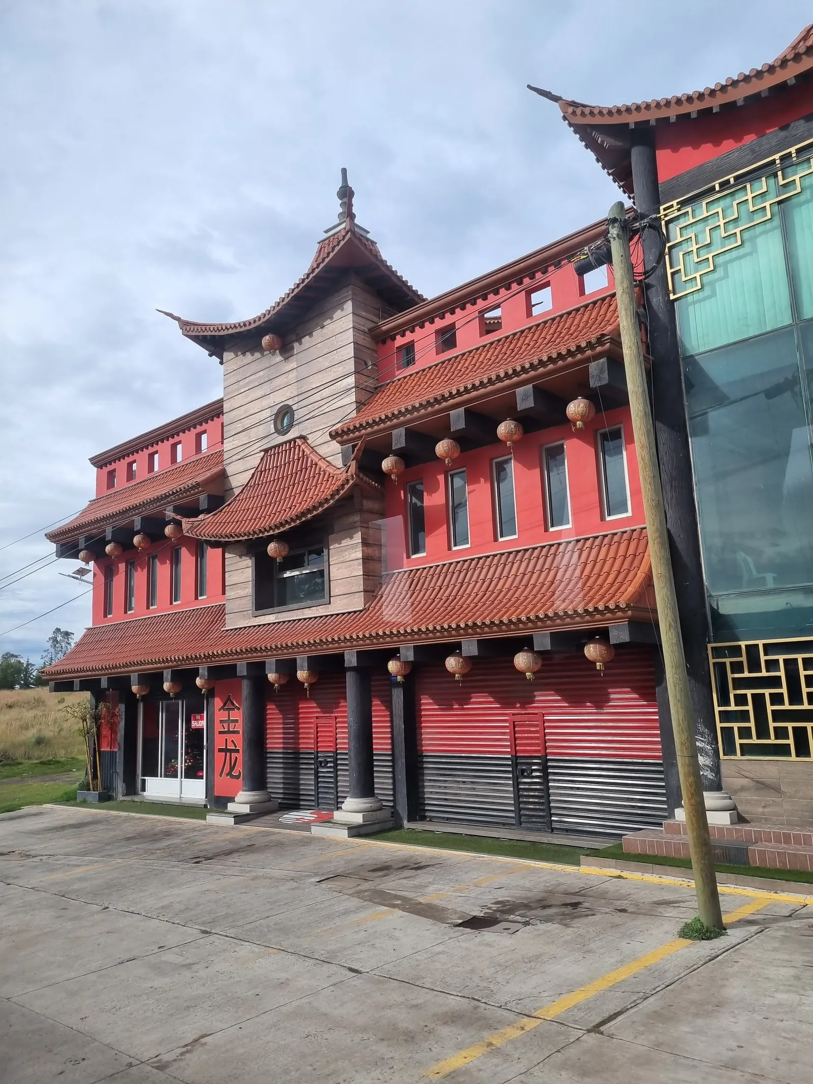 The Golden Dragon image 3