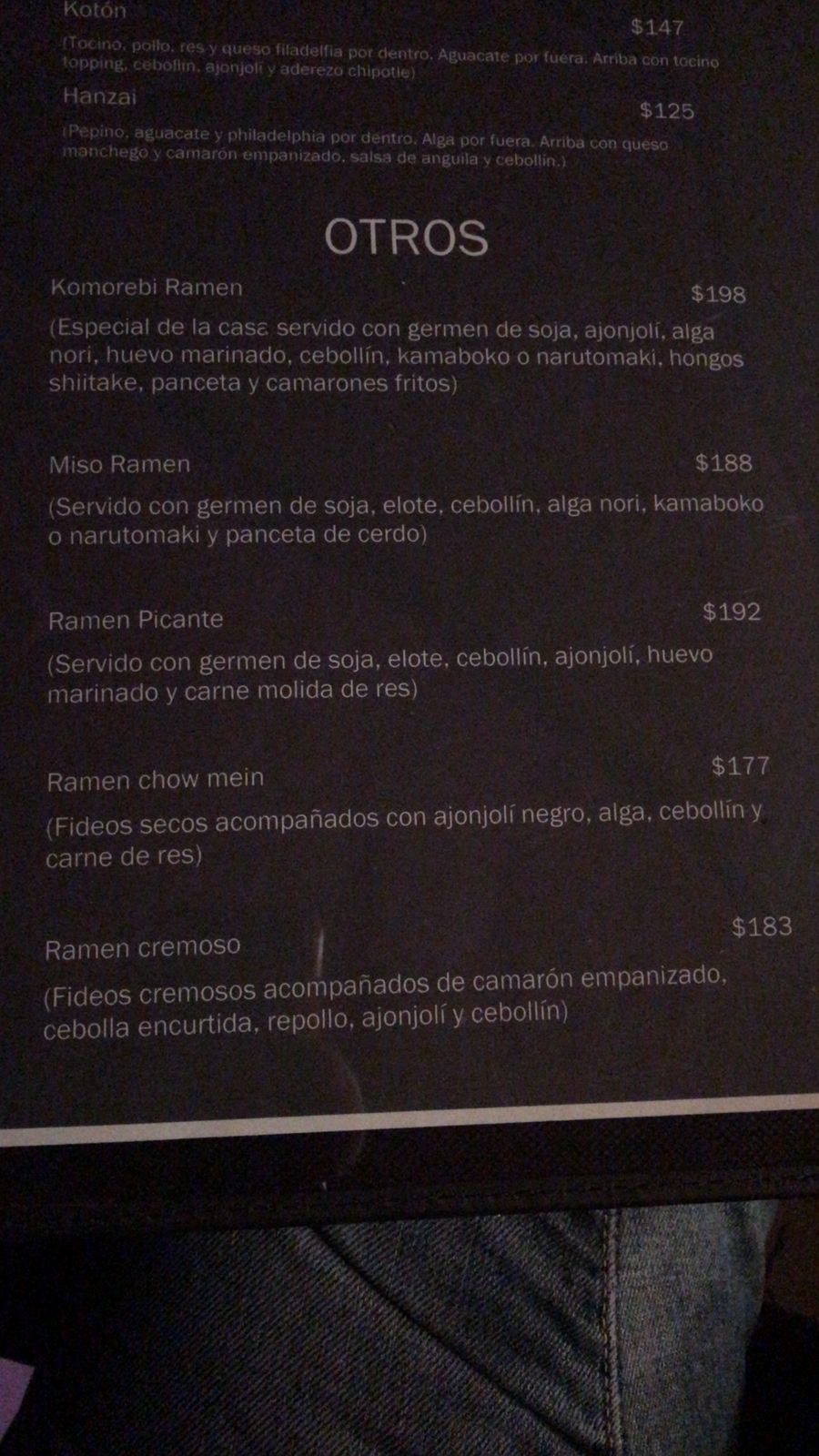 KOMOREBI SUSHI image 5