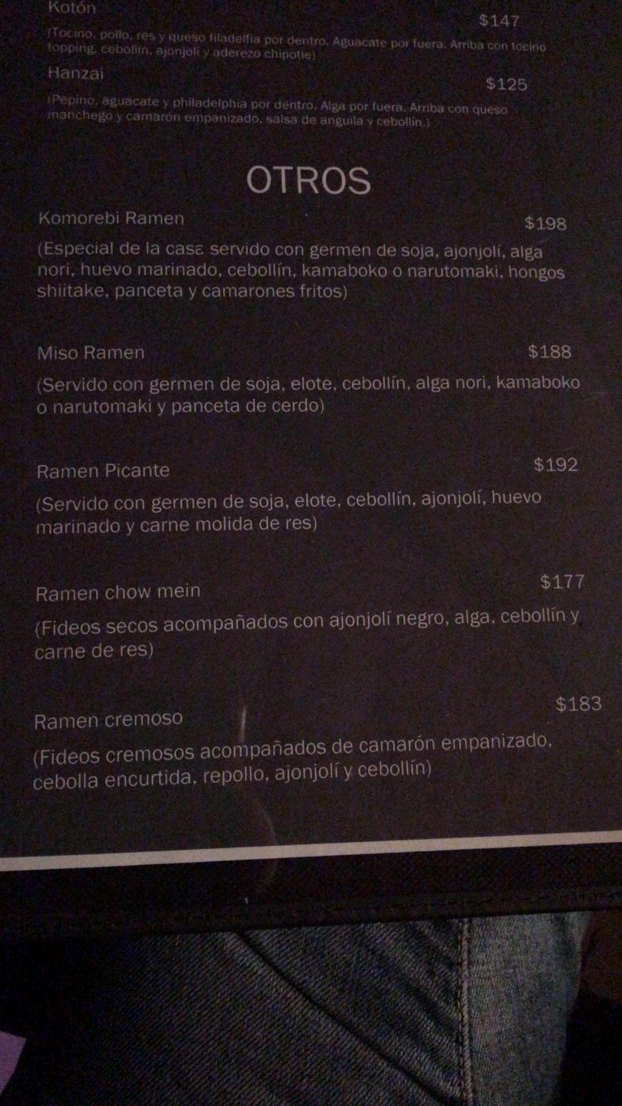 KOMOREBI SUSHI image 5