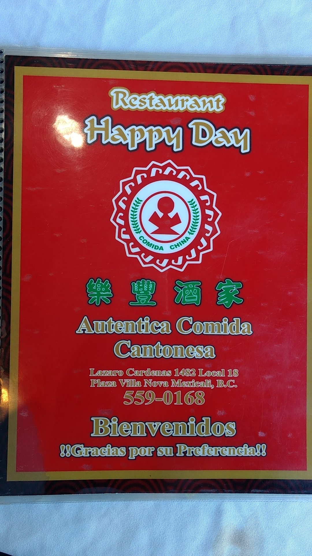 Restaurant Happy Day image 4
