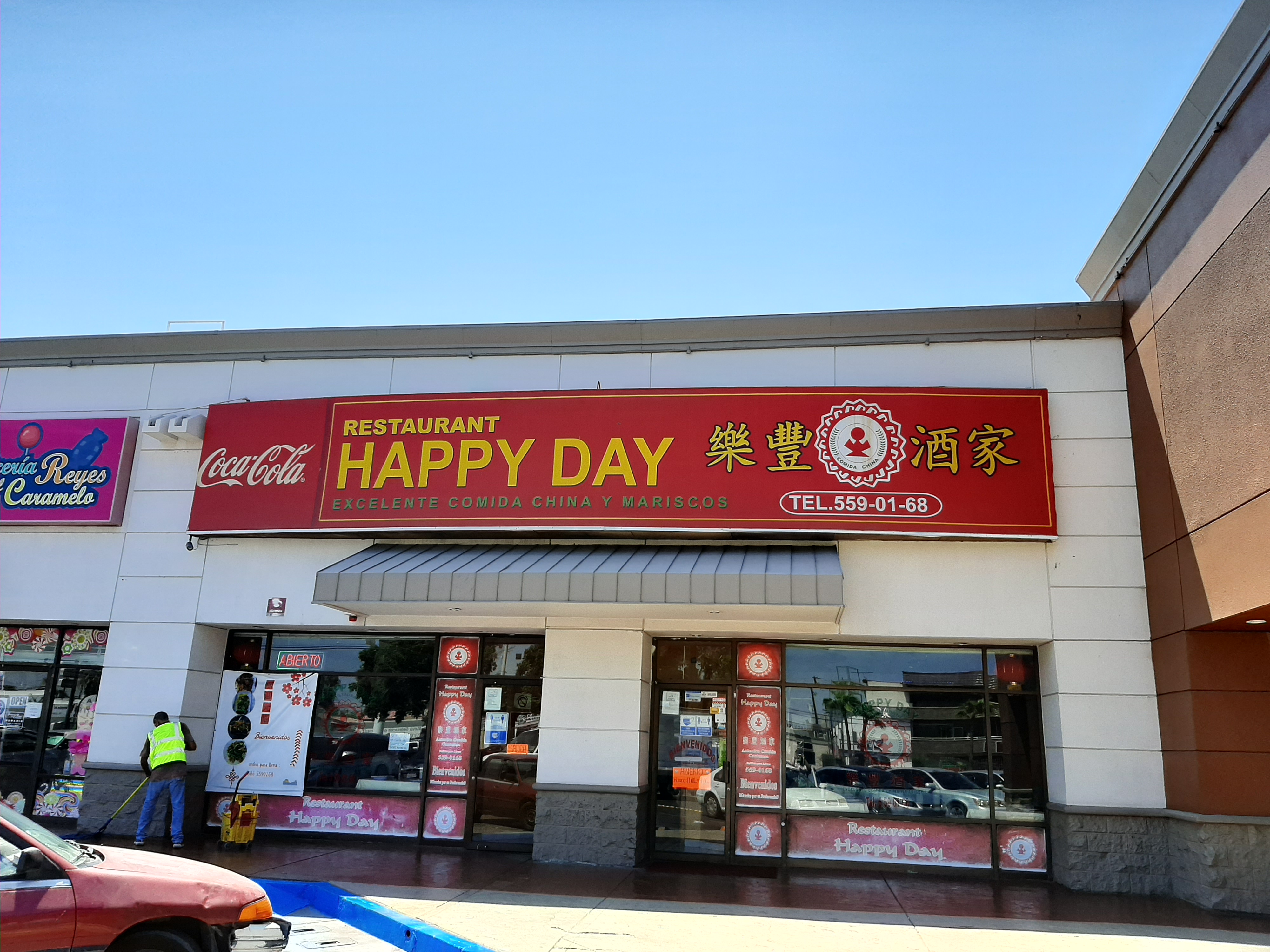 Restaurant Happy Day image 5