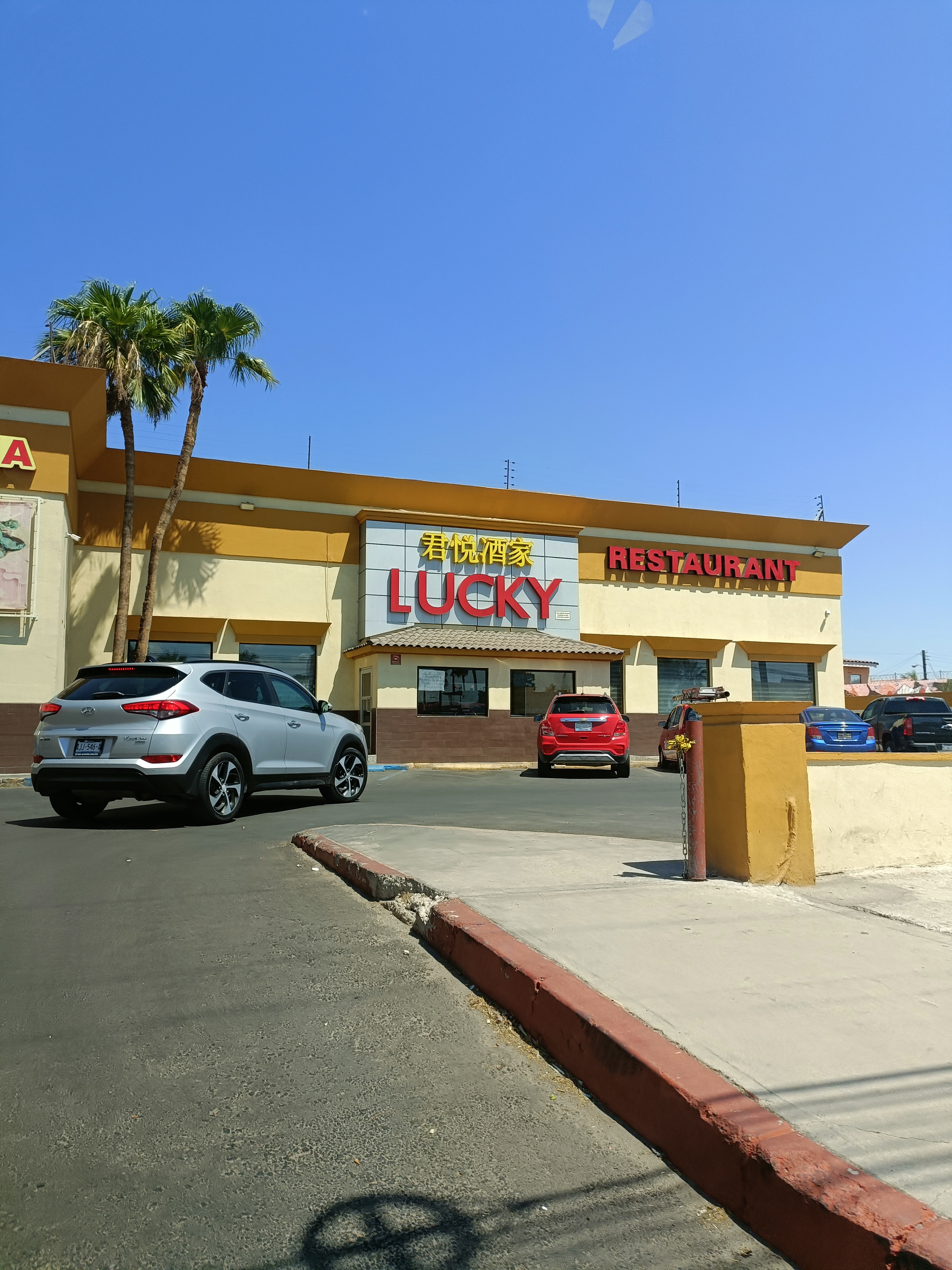 Restaurant LUCKY image 1