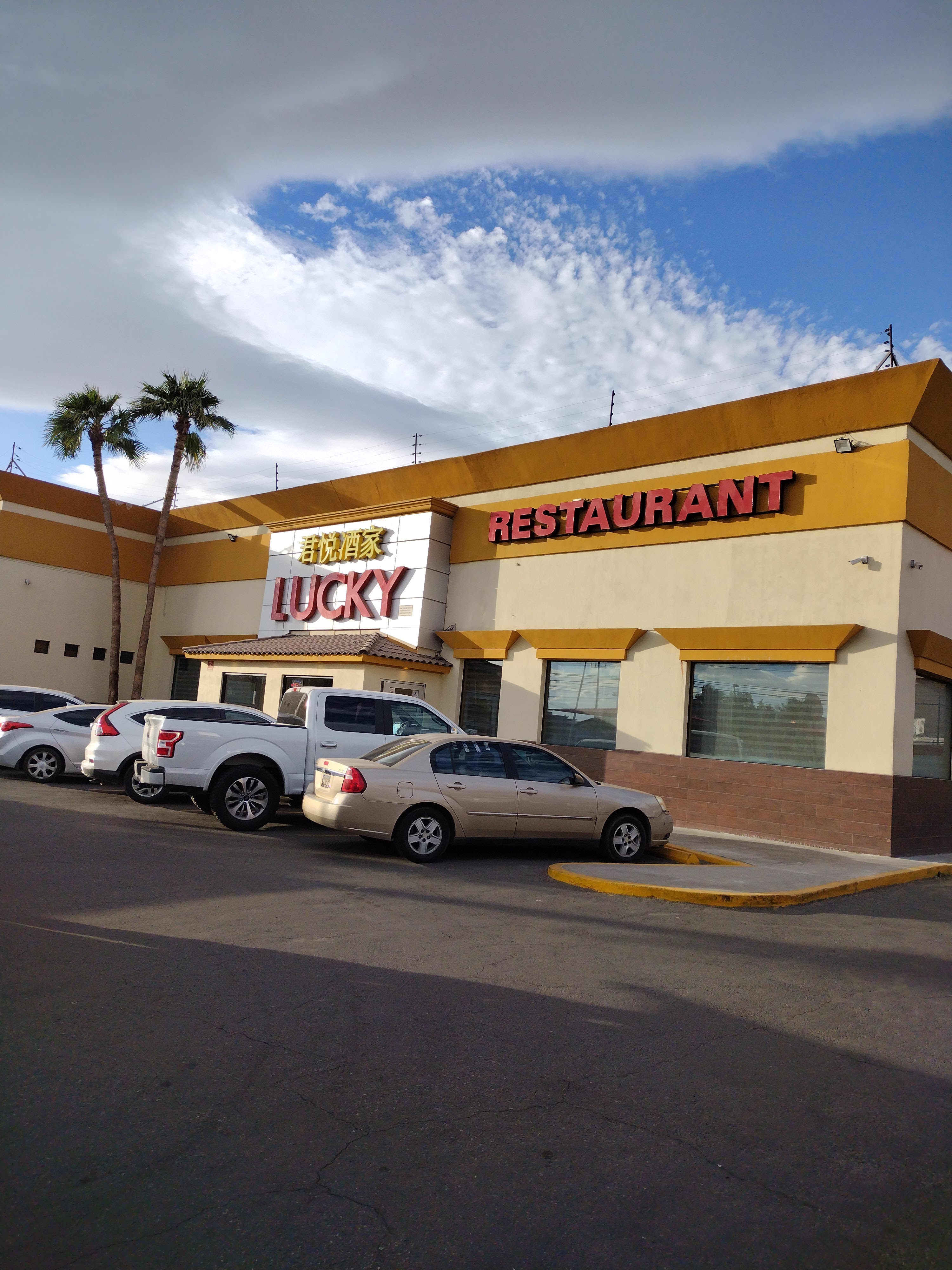Restaurant LUCKY image 5