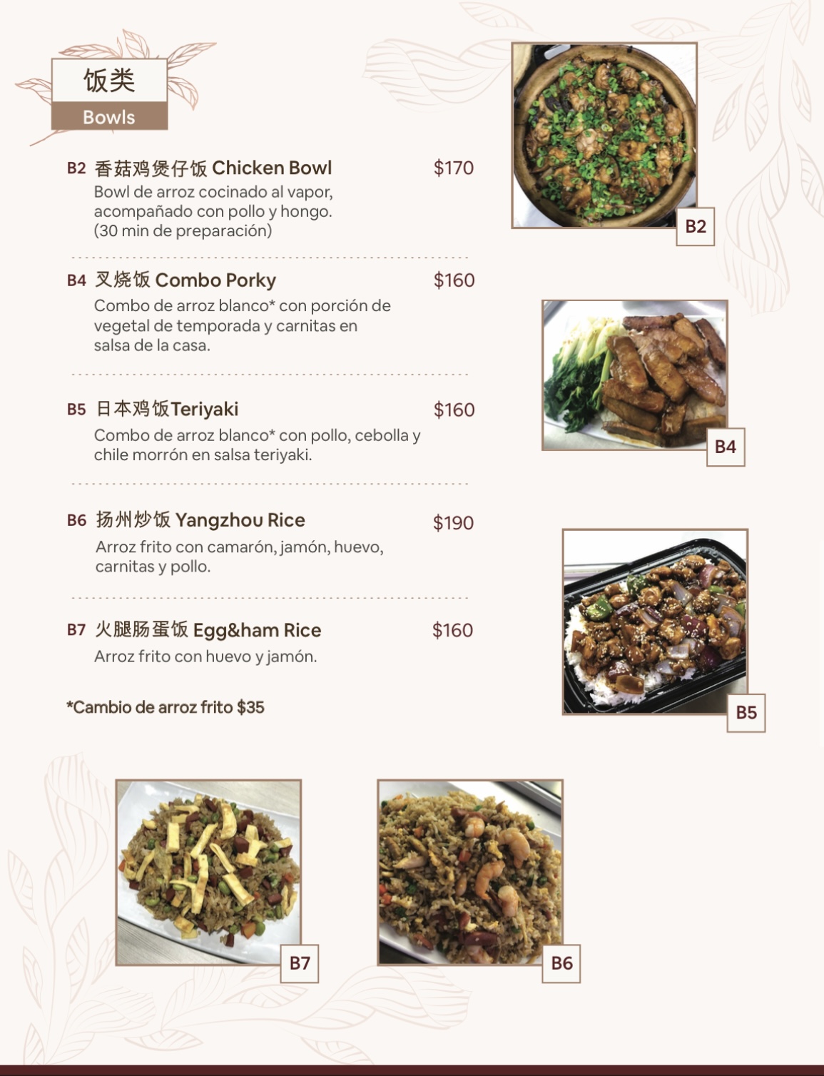 Bowl Restaurant image 4