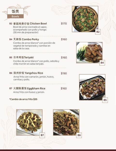 Bowl Restaurant image 4