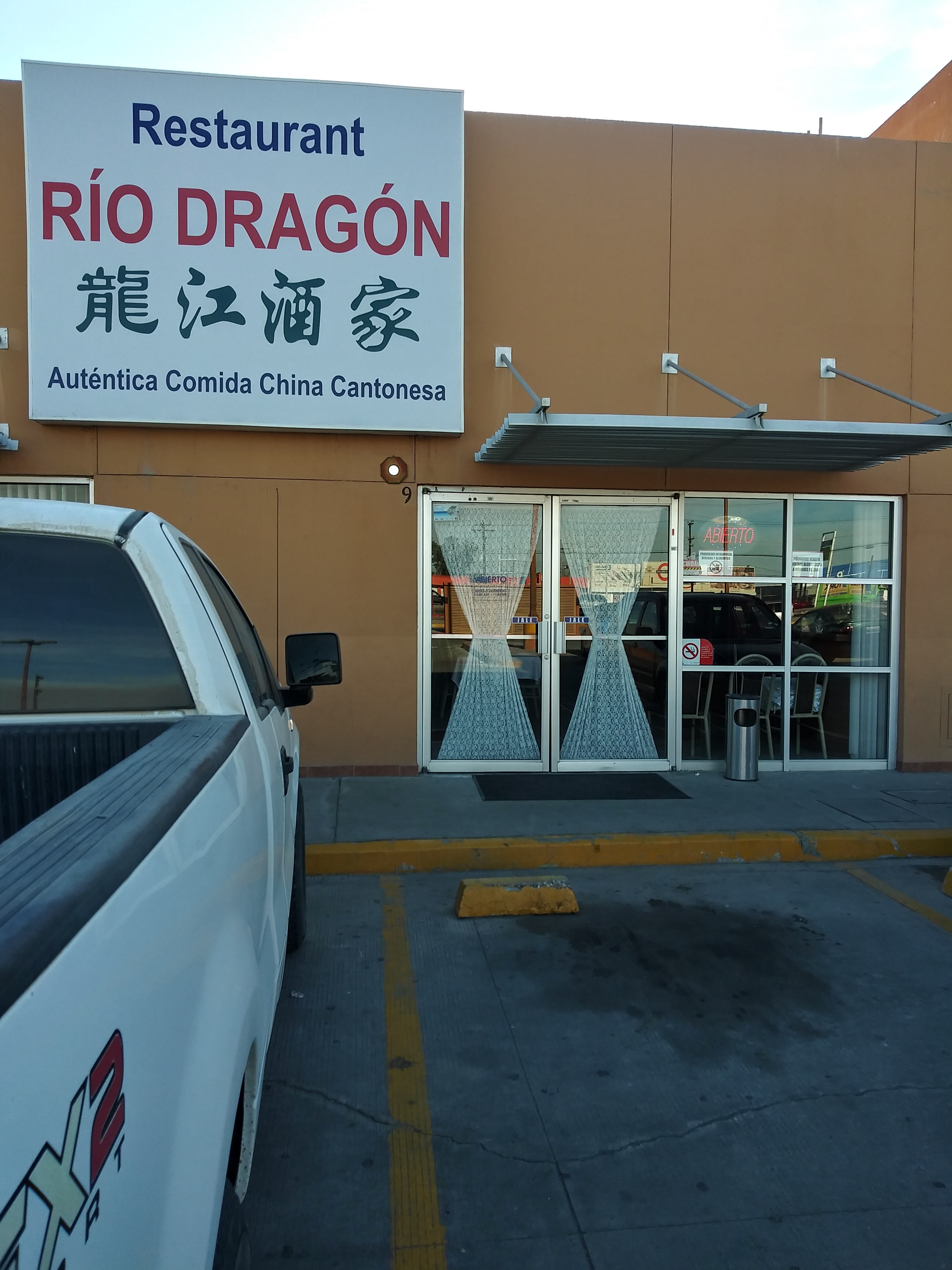 Restaurant Río Dragon image 9