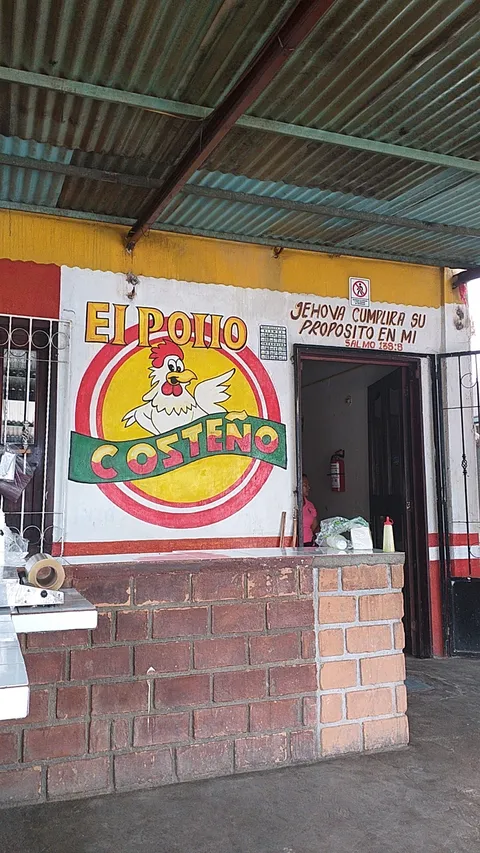 El Pollo Costeño image 2