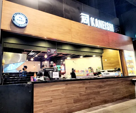 Kaneishi Suhi & Ramen Bar Punto Sur image 1