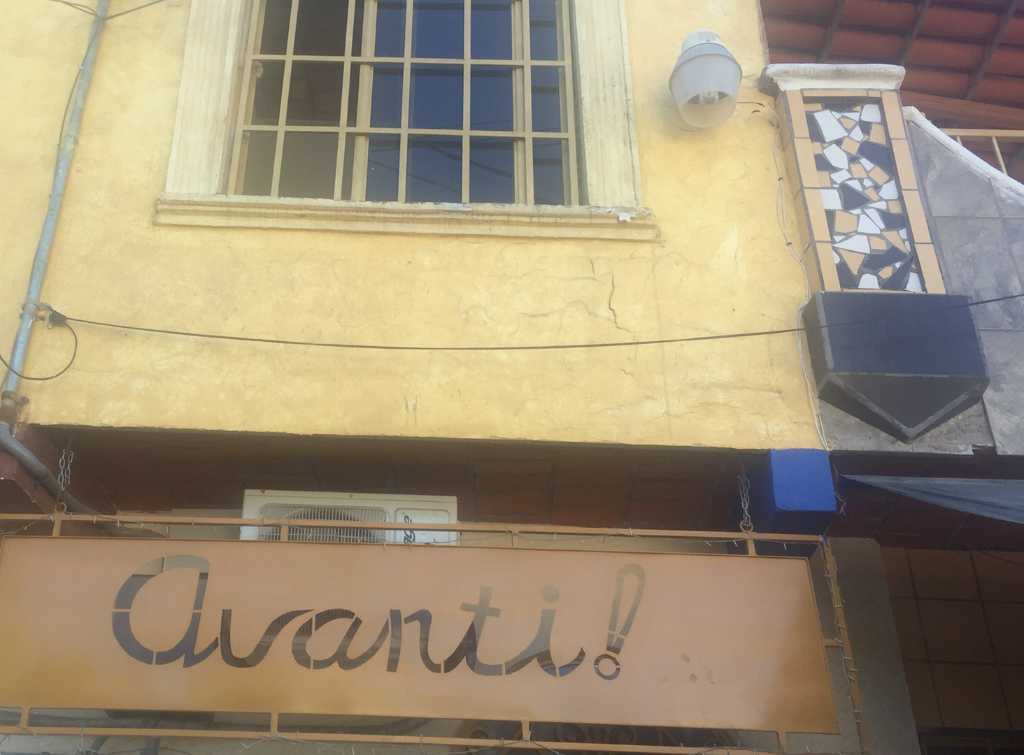 avanti trattoria restaurant image 1