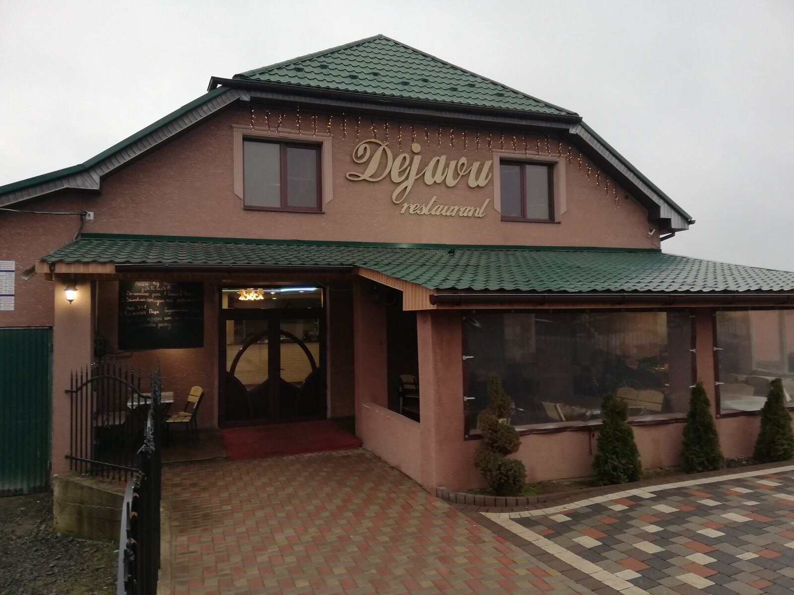 Dejavu image 6