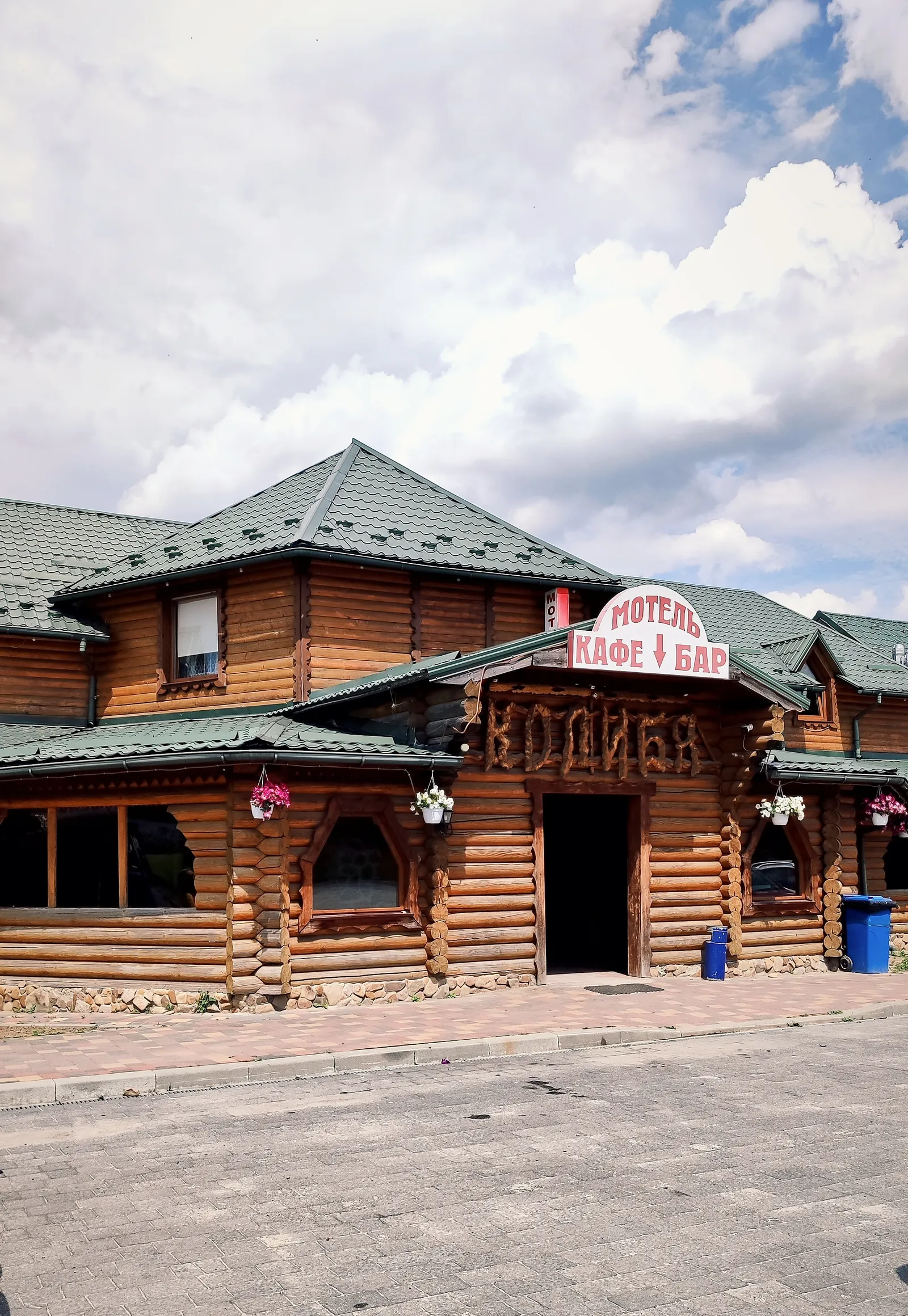 Motelʹ-Restoran "Kolyba" image 4