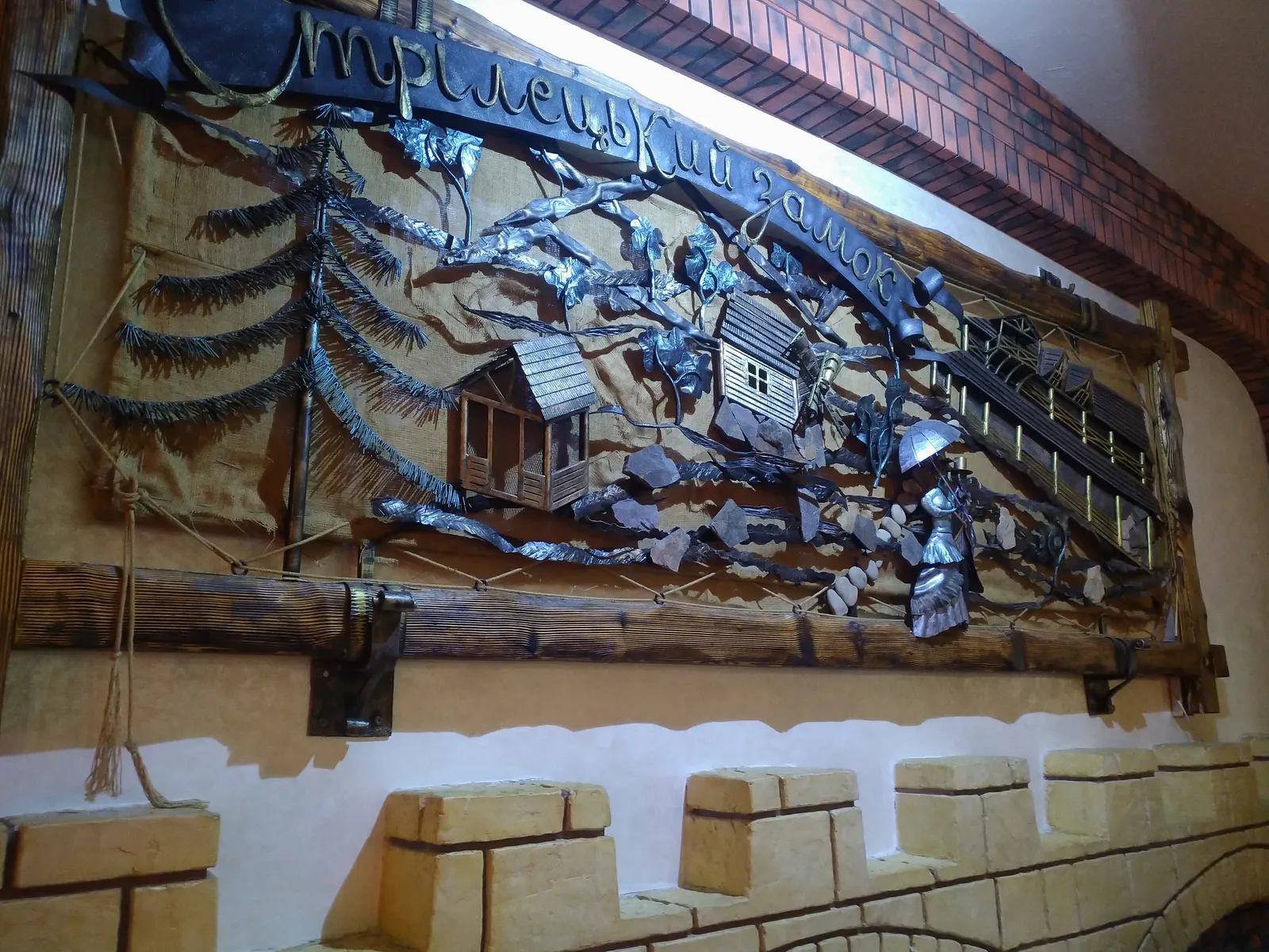 Restoranno-Vidpochynkovyy Kompleks "Striletsʹkyy Zamok" image 7