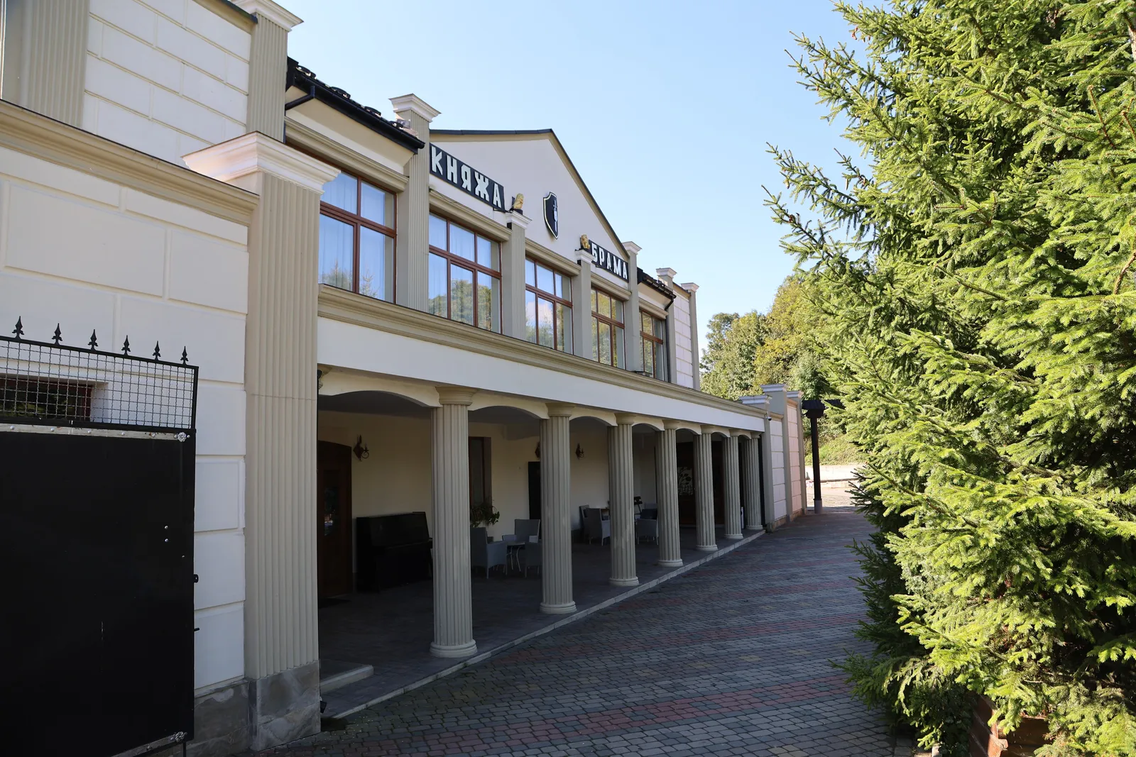 Restoran "Knyazha Brama" image 5