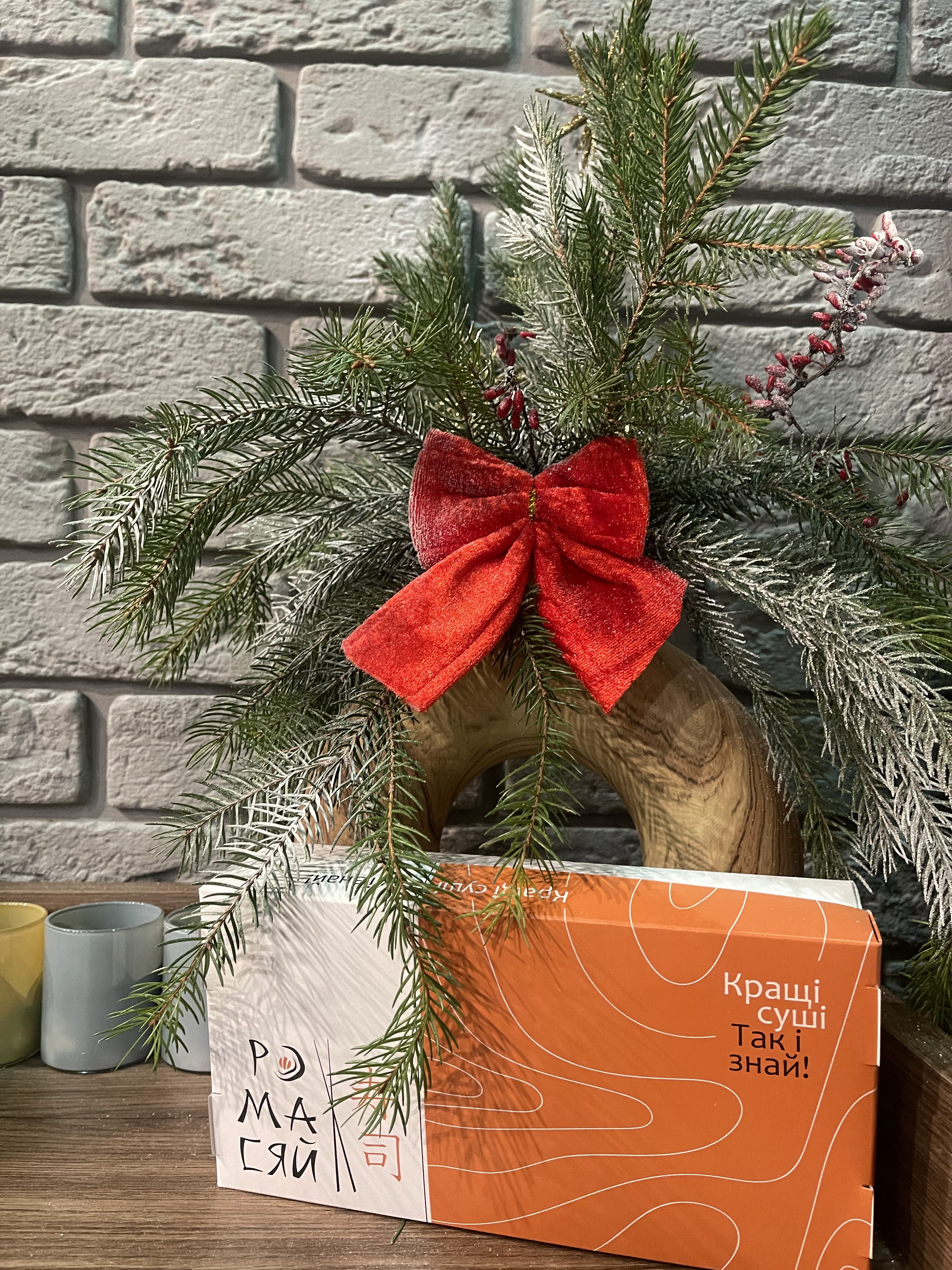 Суші Бар Ромасяй image 4