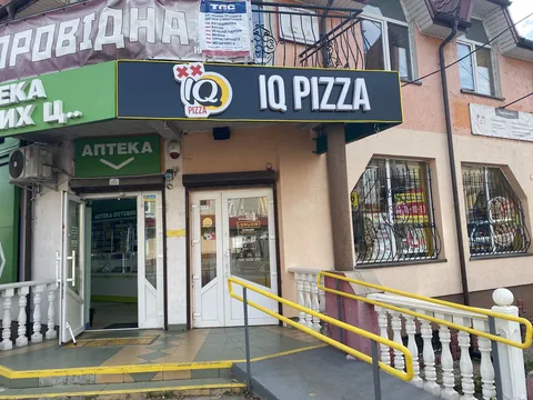 Піцерія IQ Pizza image 1