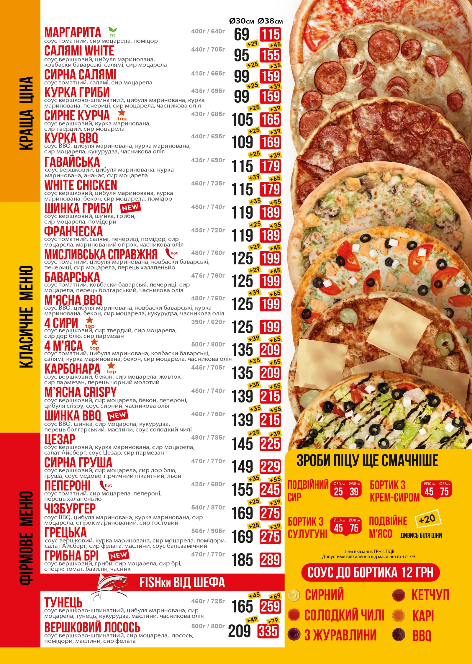 Піцерія IQ Pizza image 10