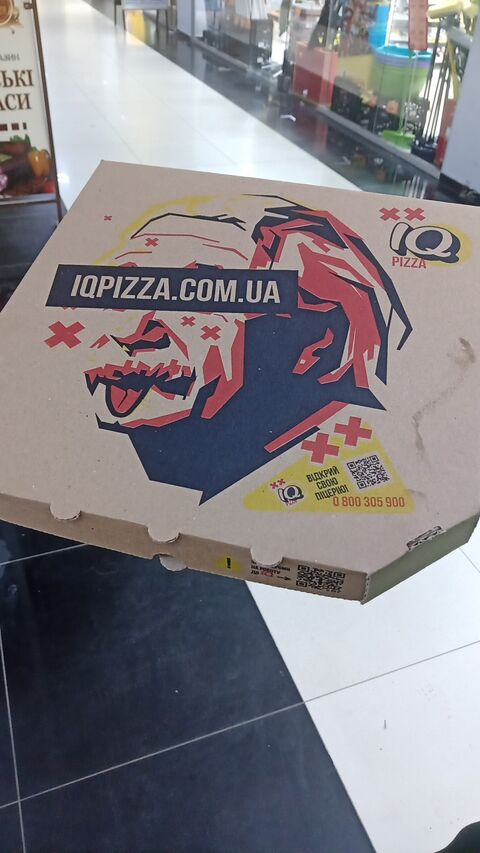 Піцерія IQ Pizza image 8